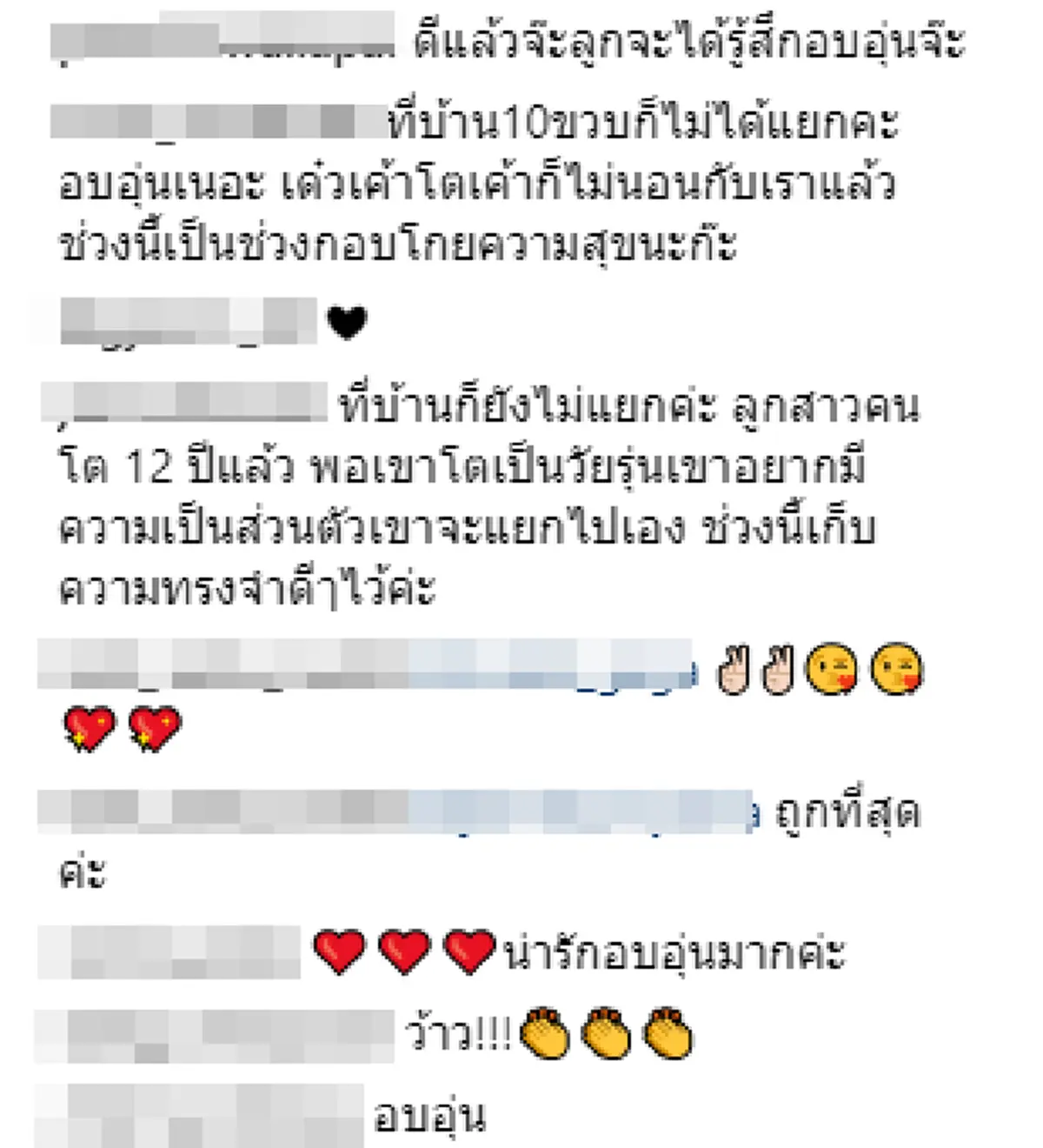 " กบ สุวนันท์  " เล่าโมเมนต์ แสนพิเศษ ที่มีต่อ " น้องณดา - น้องณดล "  8 ปีไม่เคยหลับสนิท