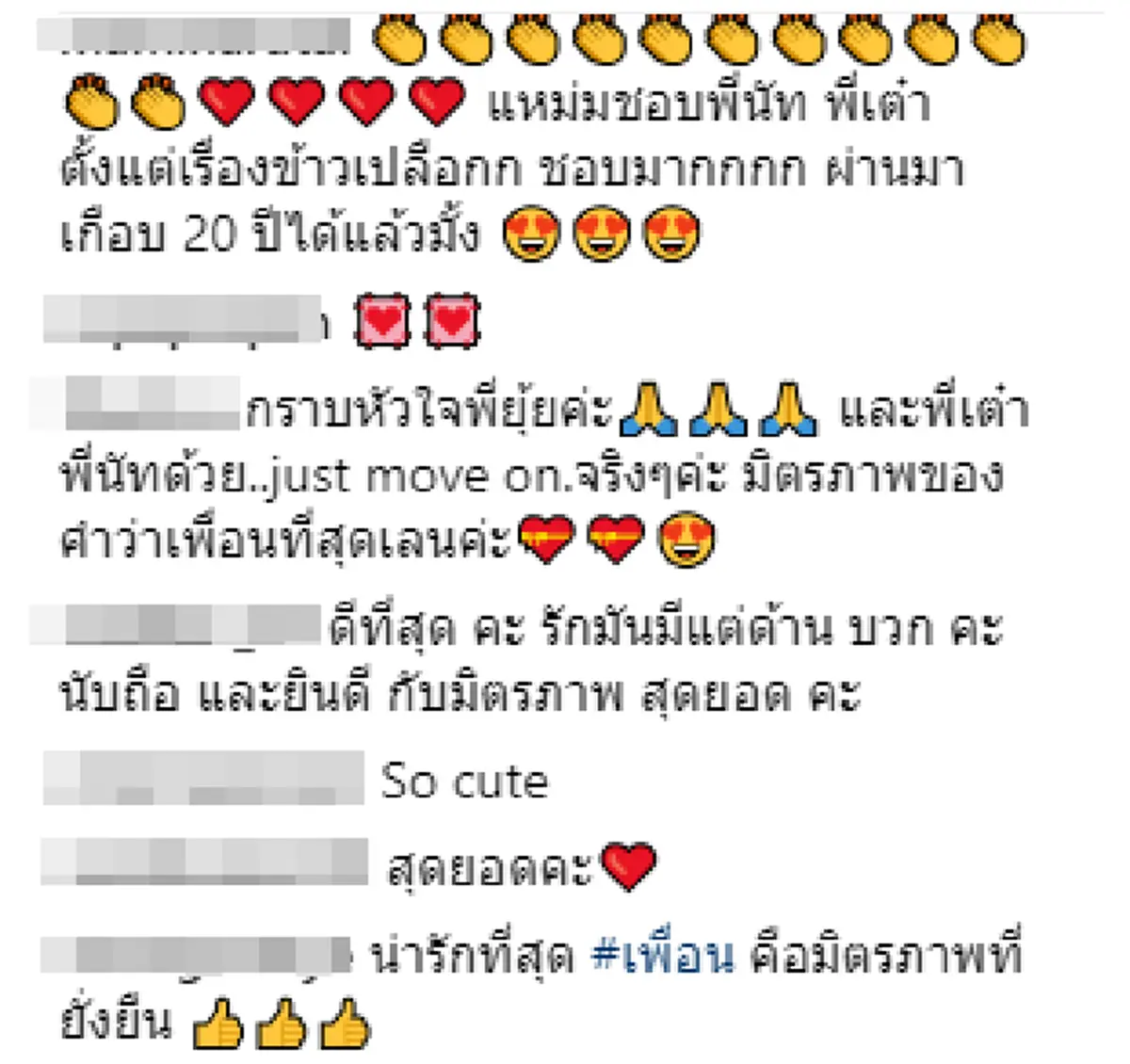 "นัท - ยุ้ย" ร่วมเฟรมพร้อม "น้องสมใจ - น้องสุขใจ ลูก "เต๋า สมชาย" งานฉลองวิวาห์สายฟ้า เศรษฐบุตร