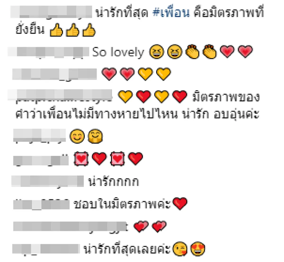 "นัท - ยุ้ย" ร่วมเฟรมพร้อม "น้องสมใจ - น้องสุขใจ ลูก "เต๋า สมชาย" งานฉลองวิวาห์สายฟ้า เศรษฐบุตร