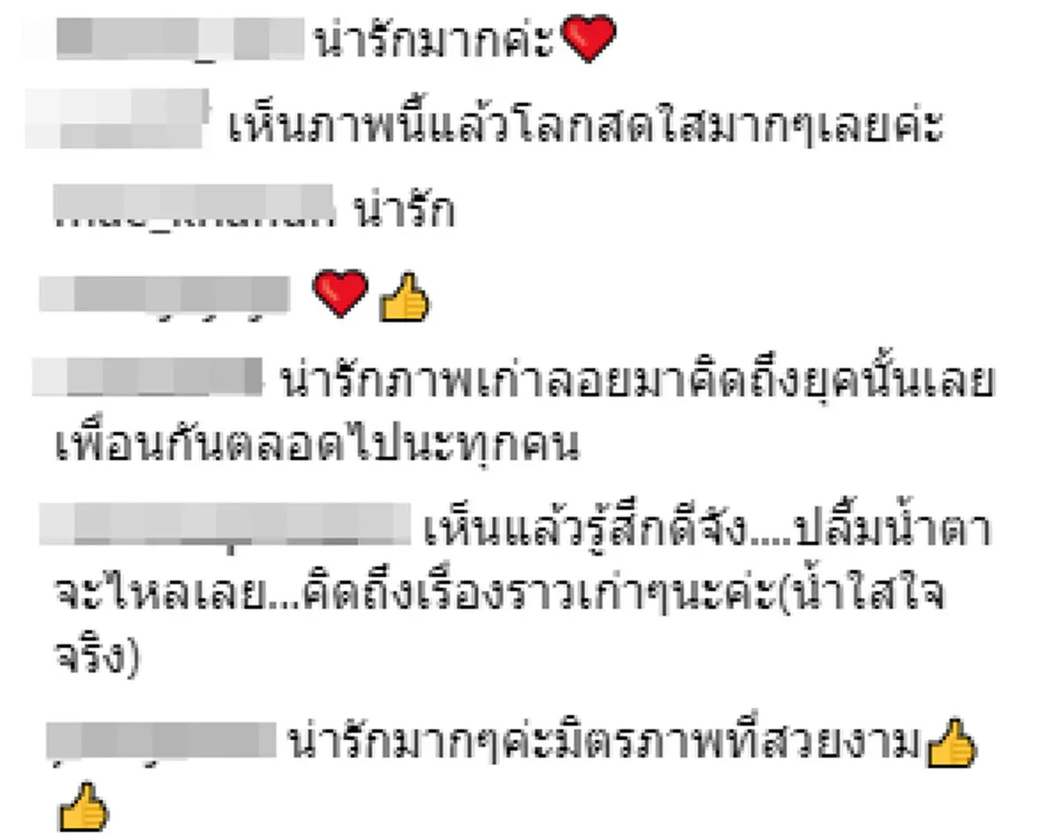 "นัท - ยุ้ย" ร่วมเฟรมพร้อม "น้องสมใจ - น้องสุขใจ ลูก "เต๋า สมชาย" งานฉลองวิวาห์สายฟ้า เศรษฐบุตร