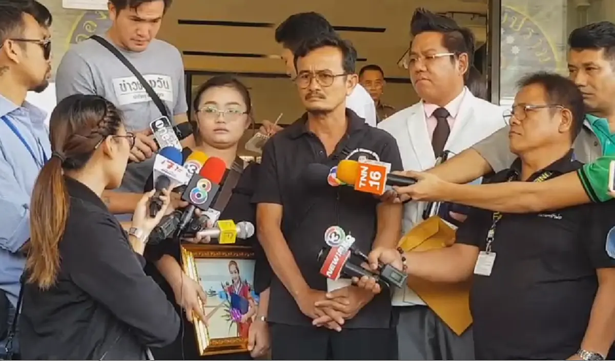 ครอบครัว \" น้องแนน หงษ์ขาว\"  ร้องกองปราบสอบเหตุ หลังพบพิรุธการเสียชีวิต หลายจุด