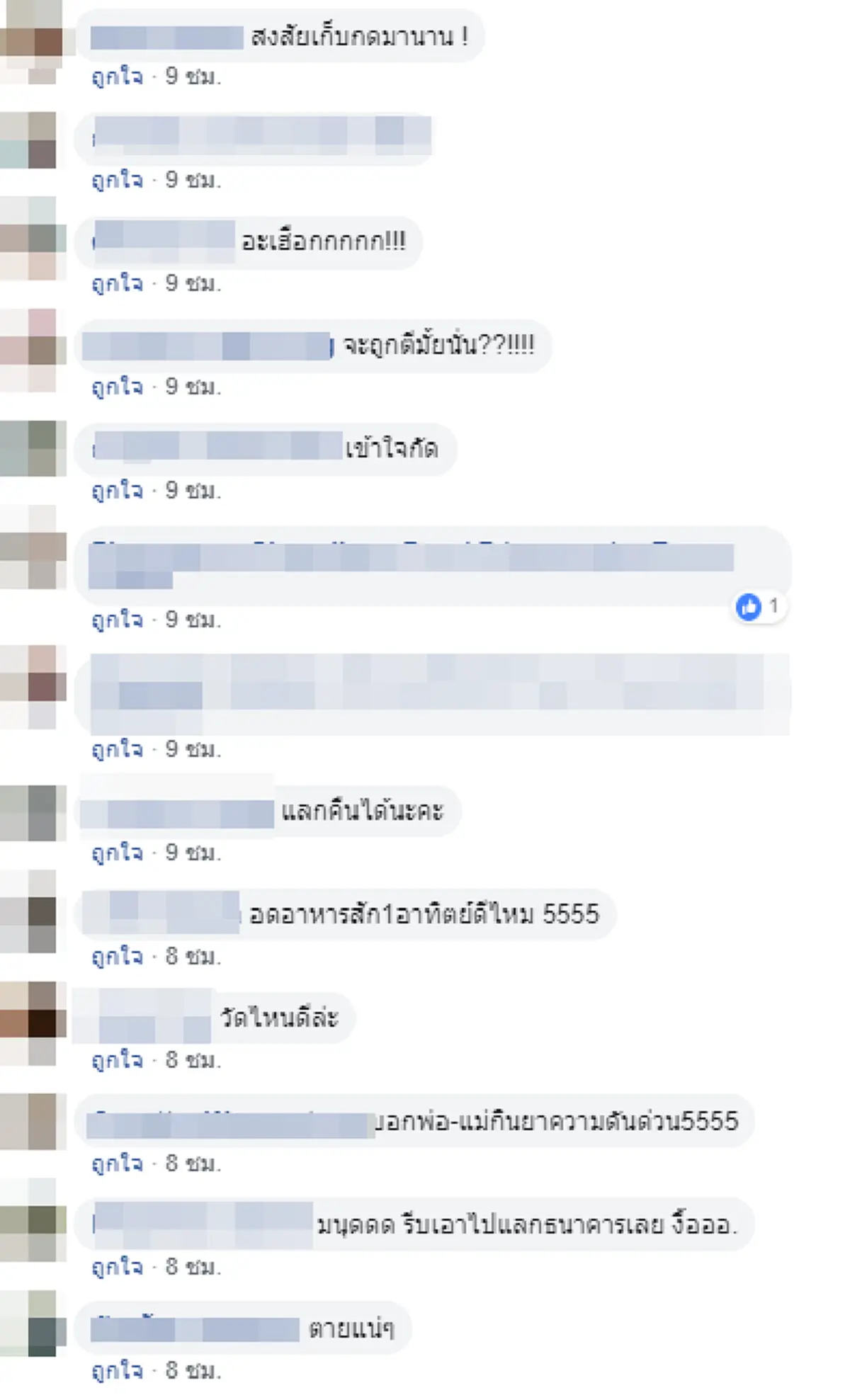 เจ้าตูบไซบีเรียนตาฟ้า ทำเจ้าของปวดหัว เผลอแป๊บเดียวกัดแบงค์พันขาดไป 3 ใบ!