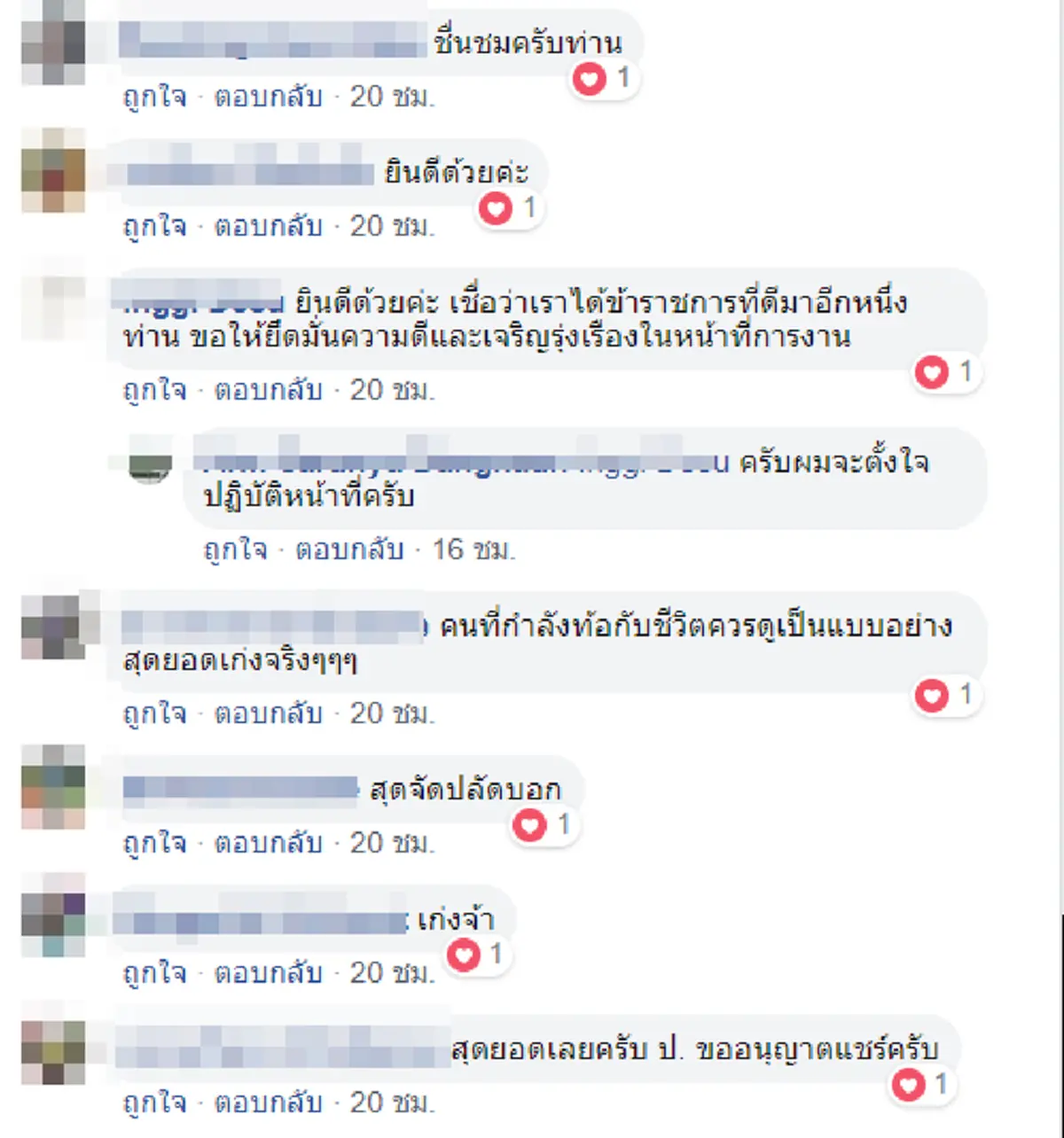 ข้าราชการหนุ่ม เล่าชีวิตกว่าจะสอบปลัดอำเภอสำเร็จ สู้กัดฟันไร้พ่อแม่ส่งเสีย เพียรทำงานส่งตัวเองเรียน