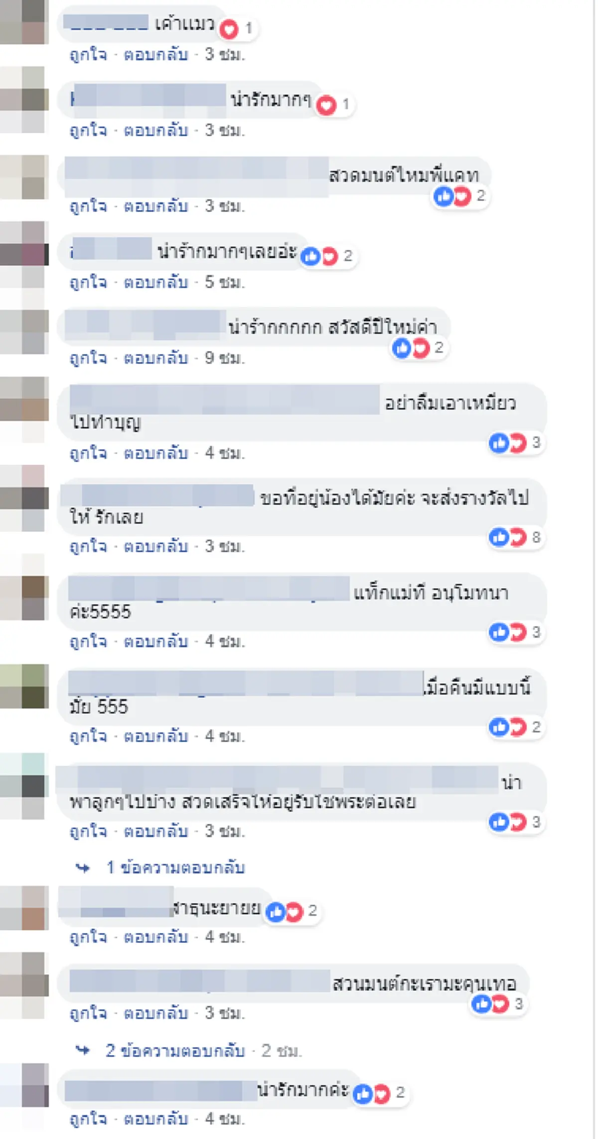 คลิปน้องแมวสีส้ม นุ่งขาวห่มขาว ไปสวดมนต์ข้ามปีที่วัด