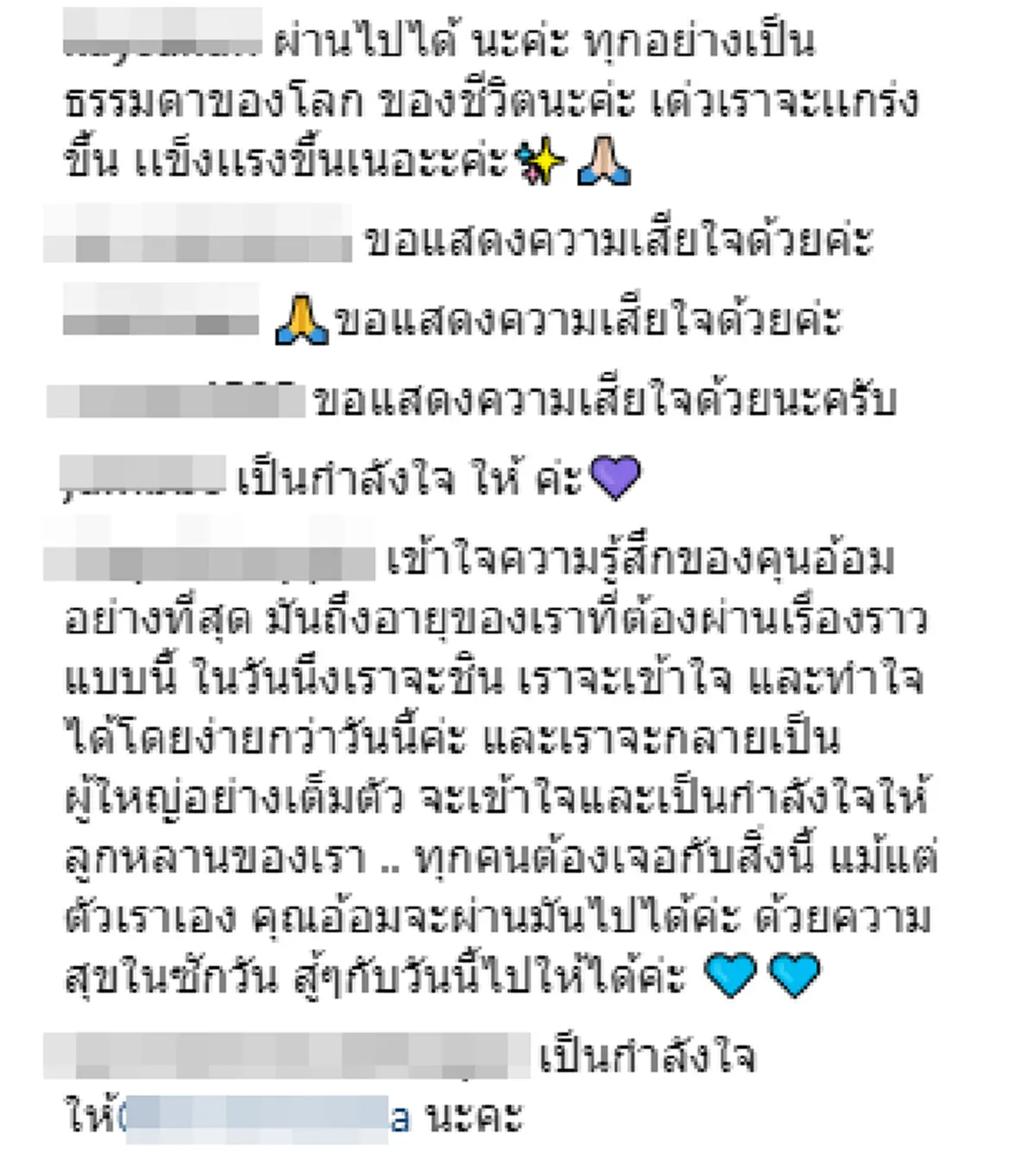 "อ้อม พิยดา" โพสต์เศร้าอาลัย "สะอาด เปี่ยมพงศ์สานต์" เคารพเสมือนพ่ออีกคน