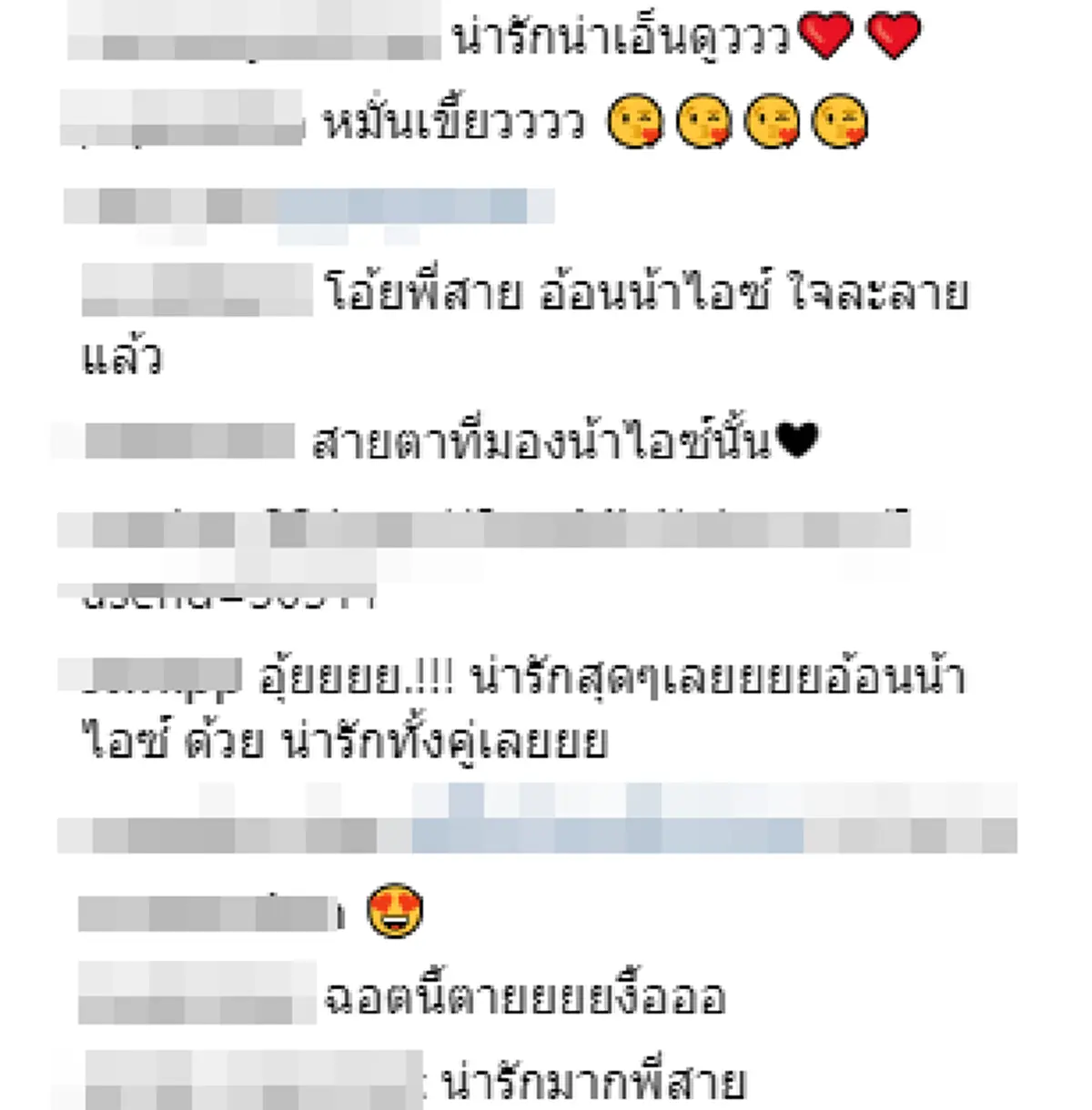 "น้าไอซ์" ใจละลาย เจอ"น้องสายฟ้า" สาดความสดใสใส่ จนยิ้มหวาน ช็อตเดียวทำหนุ่มๆทั่วประเทศต้องมนต์(คลิป)