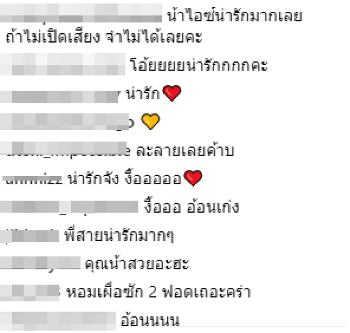 "น้าไอซ์" ใจละลาย เจอ"น้องสายฟ้า" สาดความสดใสใส่ จนยิ้มหวาน ช็อตเดียวทำหนุ่มๆทั่วประเทศต้องมนต์(คลิป)