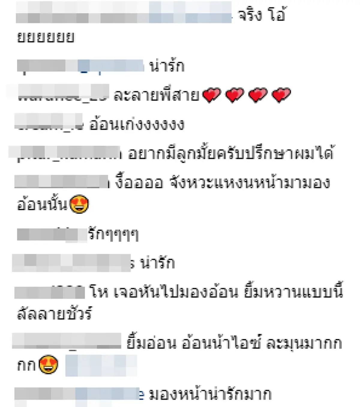 "น้าไอซ์" ใจละลาย เจอ"น้องสายฟ้า" สาดความสดใสใส่ จนยิ้มหวาน ช็อตเดียวทำหนุ่มๆทั่วประเทศต้องมนต์(คลิป)