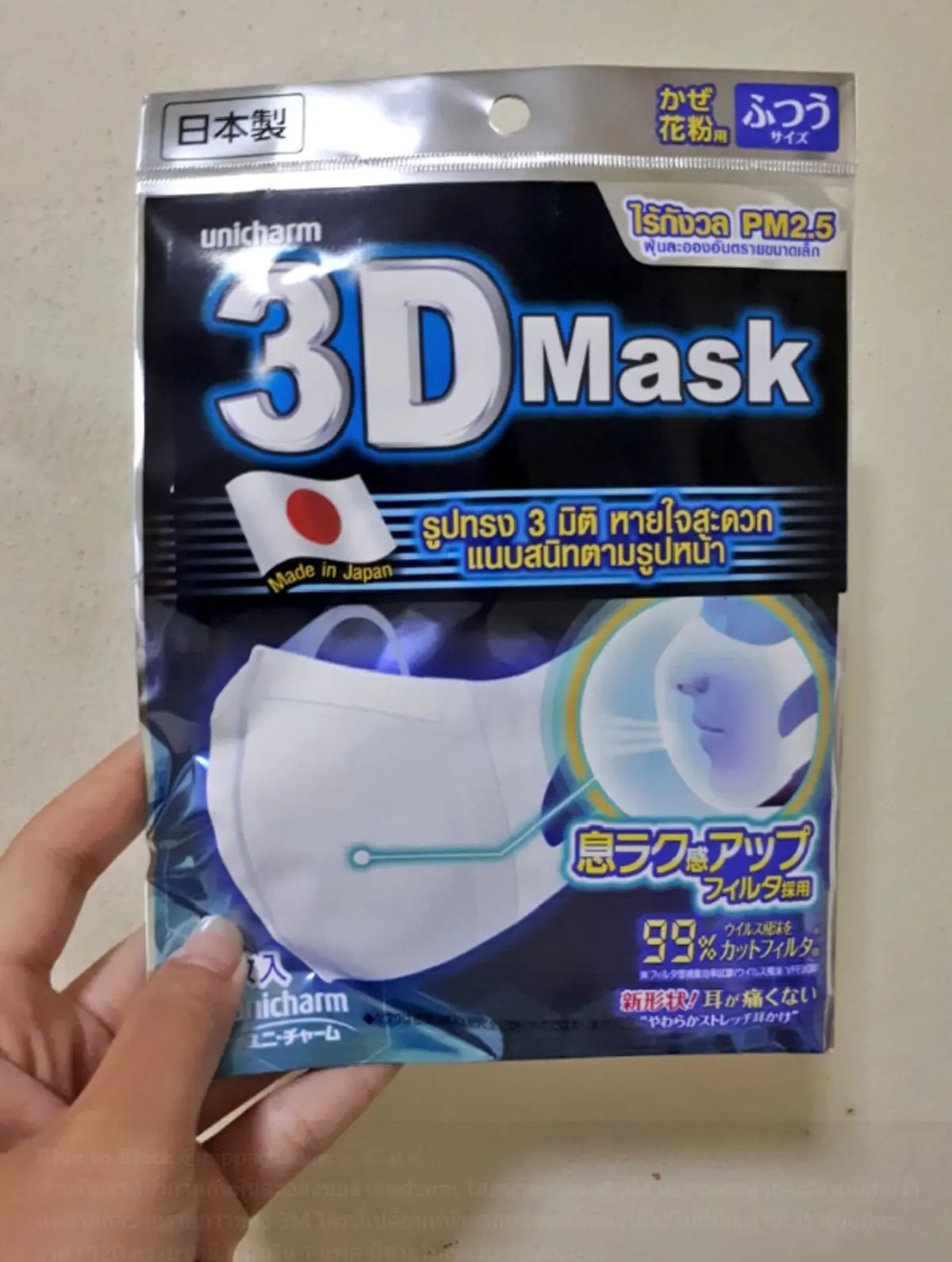 หนุ่มผุดไอเดียสุดบรรเจิด ทำคลิปใส่สัตว์ประหลาดลงในฝุ่น PM2.5 (คลิป)