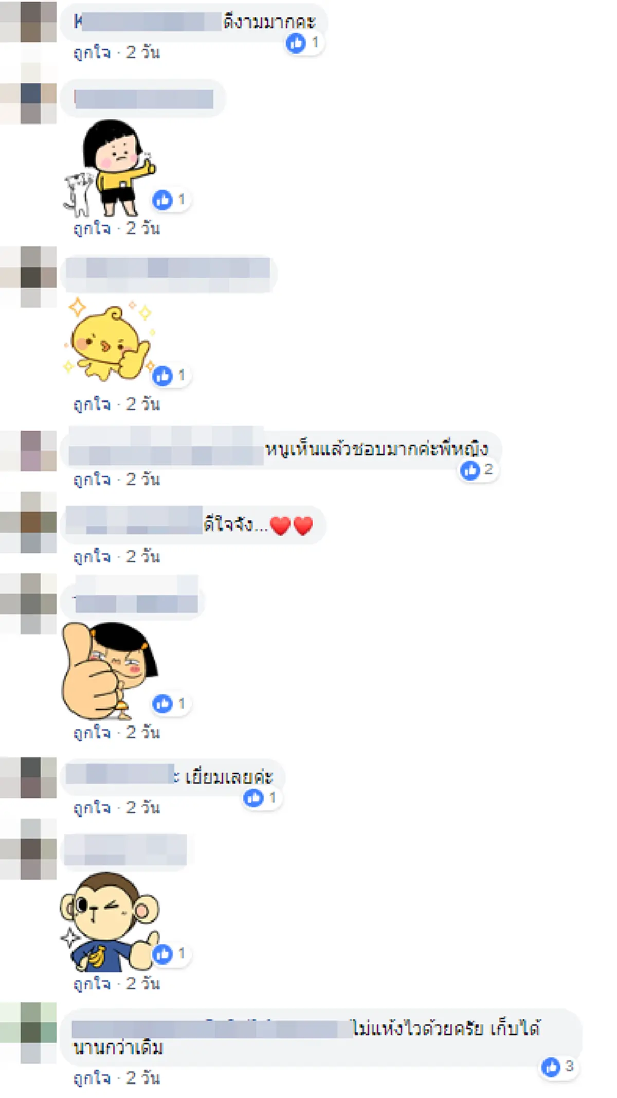 ปรบมือให้ไอเดียสุดเลิศ "บิ๊กซี" หันมาใช้กาบกล้วยใส่รองพืชผัก แทนการใช้โฟม