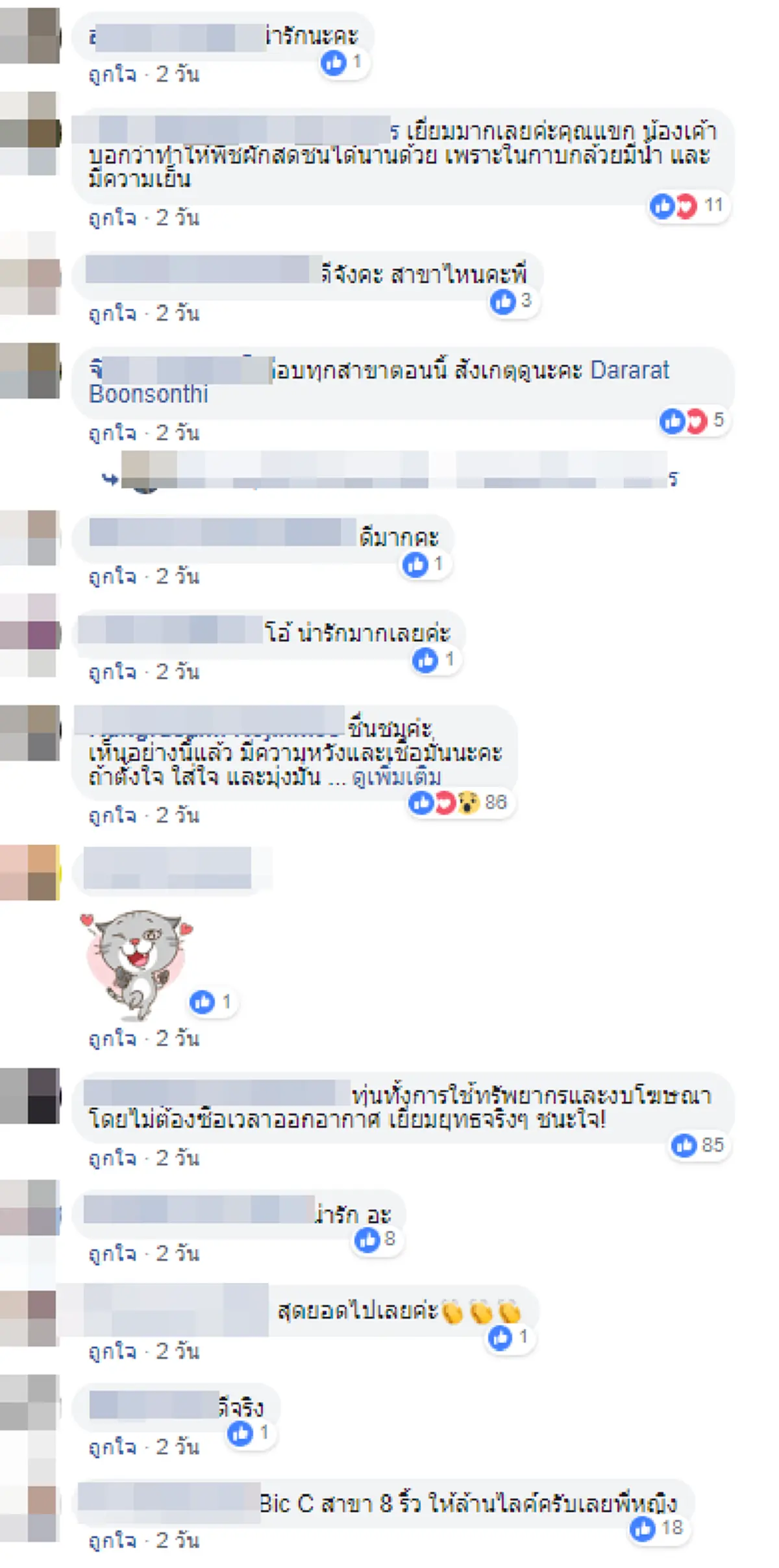 ปรบมือให้ไอเดียสุดเลิศ "บิ๊กซี" หันมาใช้กาบกล้วยใส่รองพืชผัก แทนการใช้โฟม