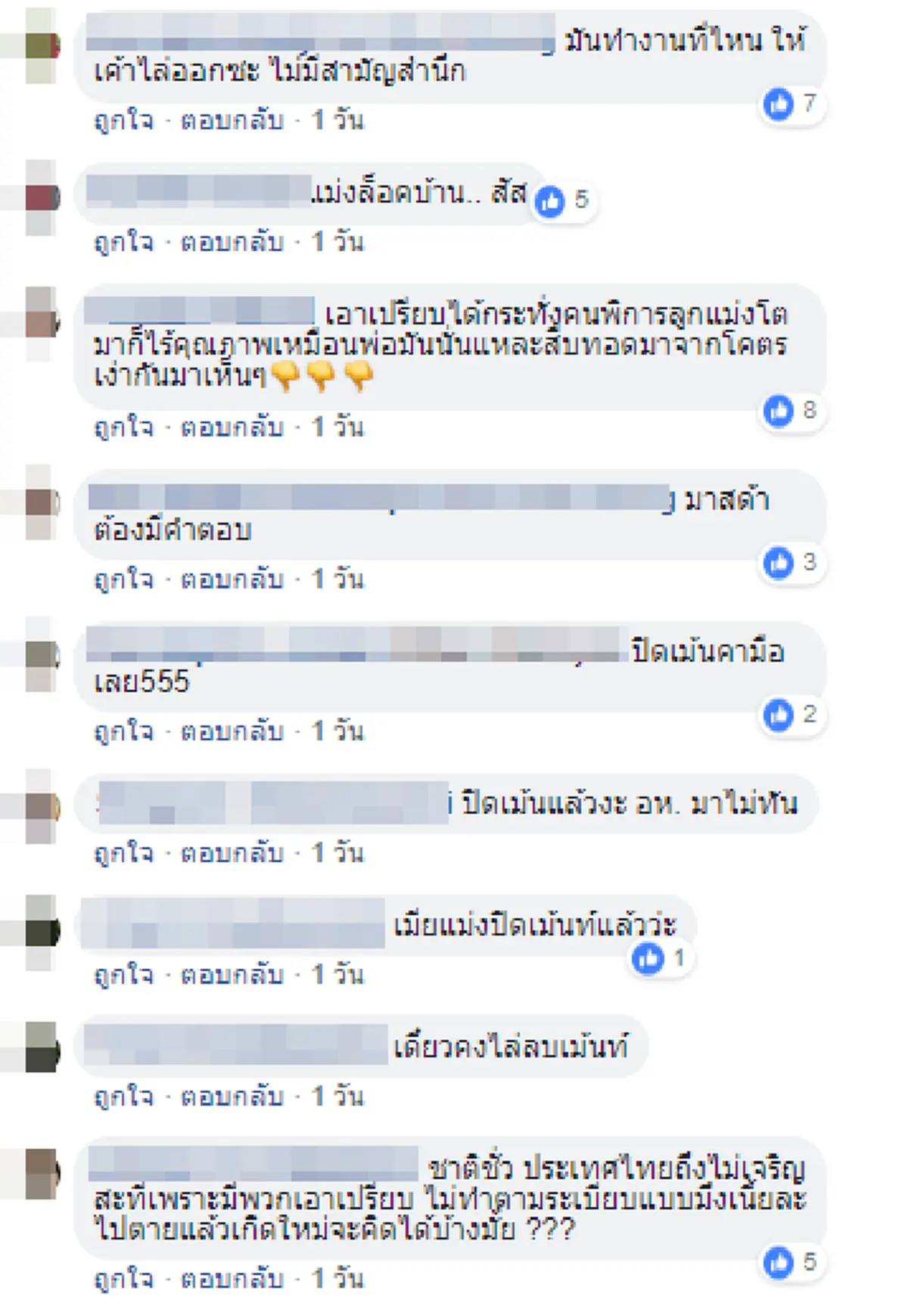 ขอโทษแล้ว หลังหนุ่มโดนประจานหนัก \"แกล้งขาเป๋\" เพื่อจอดรถที่คนพิการ(คลิป)