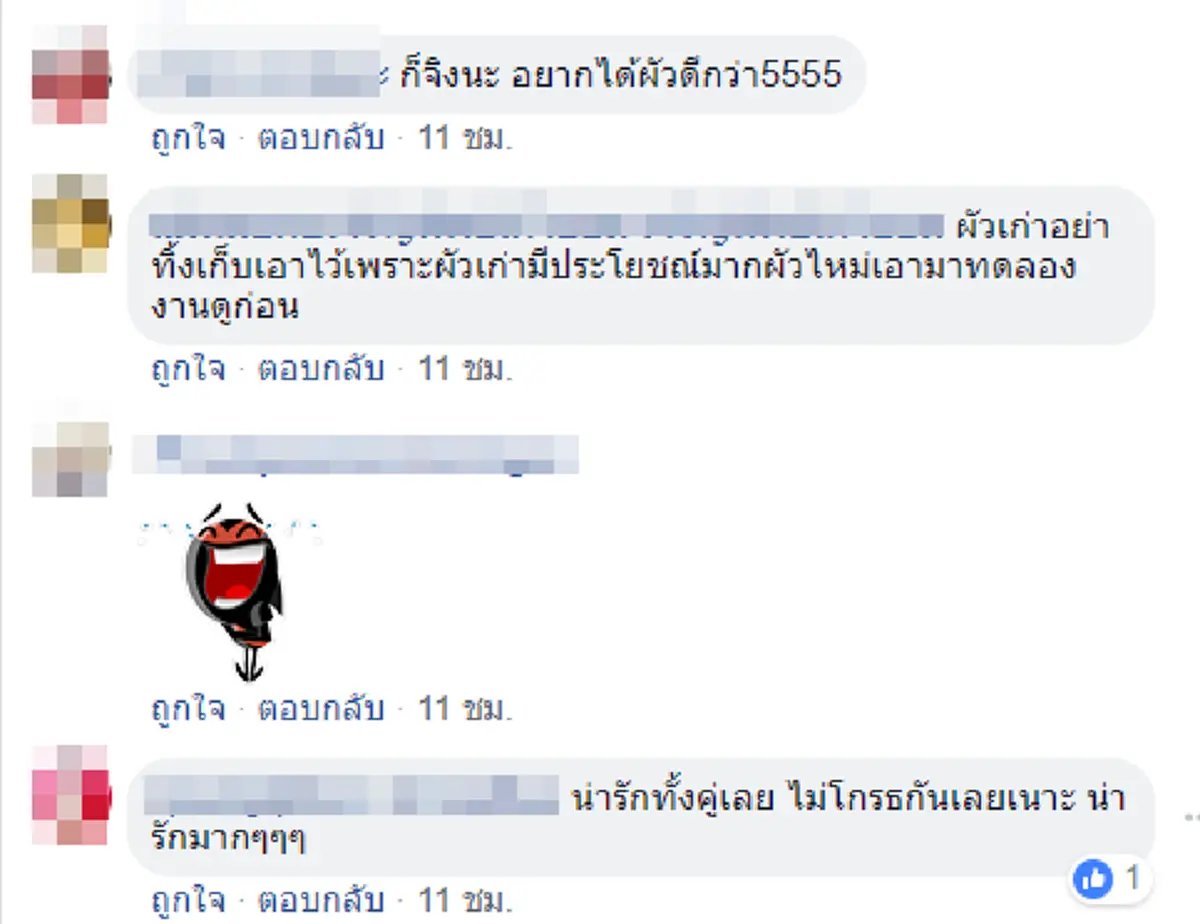 หนุ่มอัดคลิปถามแฟน วันวาเลนไทน์อยากได้อะไร ฟังคำตอบถึงกับเจ็บจนจุก รู้อย่างนี้ไม่น่าถามเลยดีกว่า(คลิป)