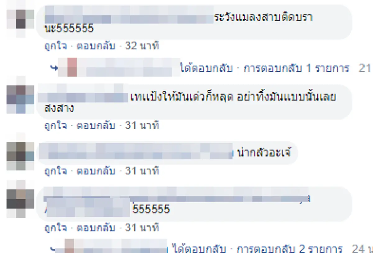 สาวช็อค หยิบบราปีกนกจะใส่ \"เจอจิ้กจก\" ทำตาแบ๊ว ติดอยู่ที่บราแน่น ขยับไม่ได้