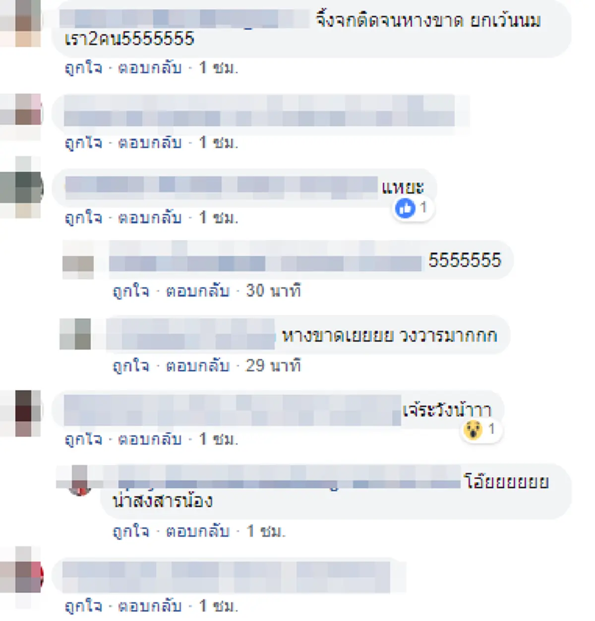 สาวช็อค หยิบบราปีกนกจะใส่ \"เจอจิ้กจก\" ทำตาแบ๊ว ติดอยู่ที่บราแน่น ขยับไม่ได้