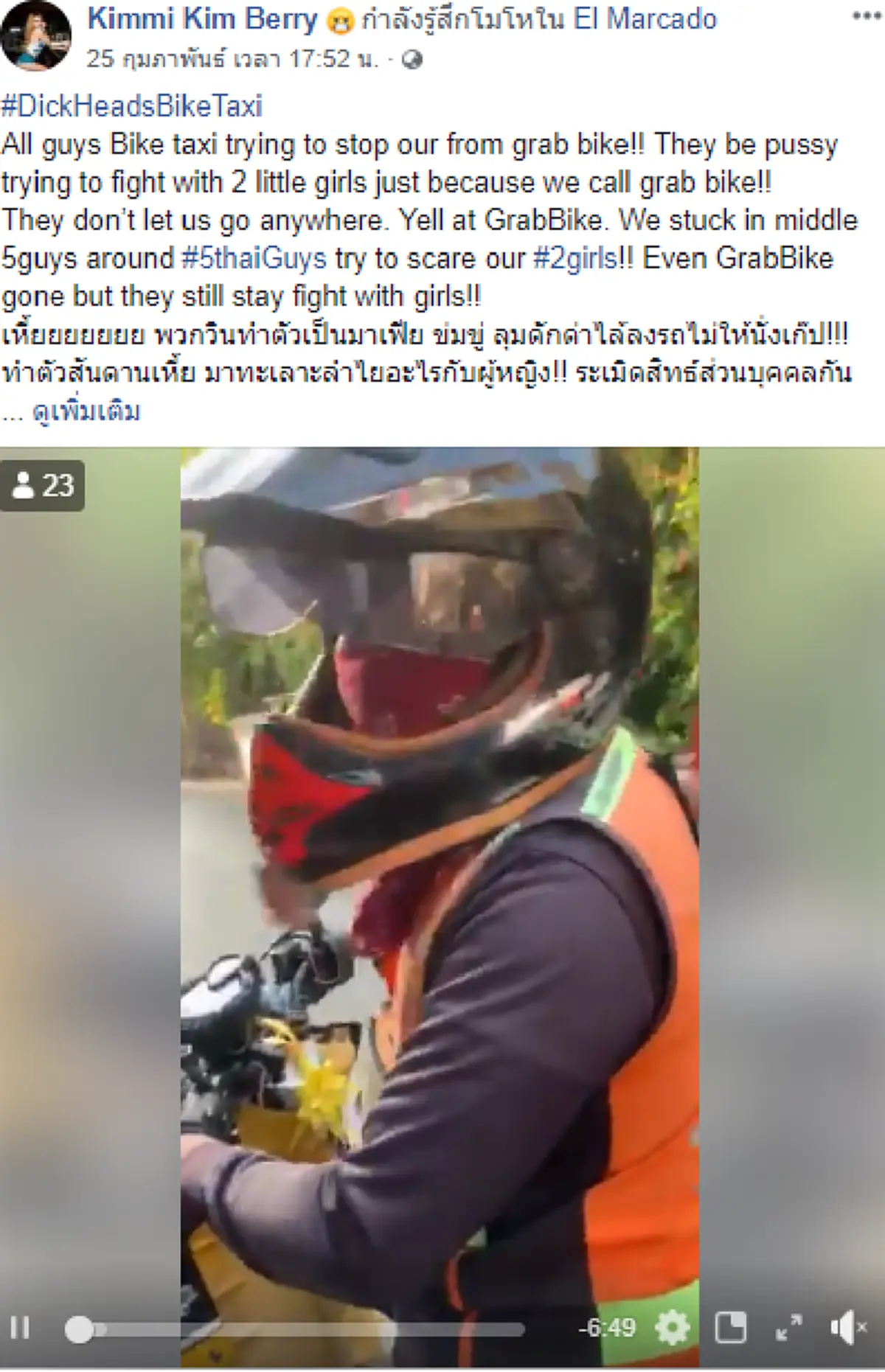 \"วินจยย.ไผ่สิงโต\" เข้าอบรมความประพฤติ หลังใช้กิริยาไม่สุภาพกับผู้โดยสาร ใช้บริการแกร็บไบค์ รับปากจะไม่ทำอีก(คลิป)