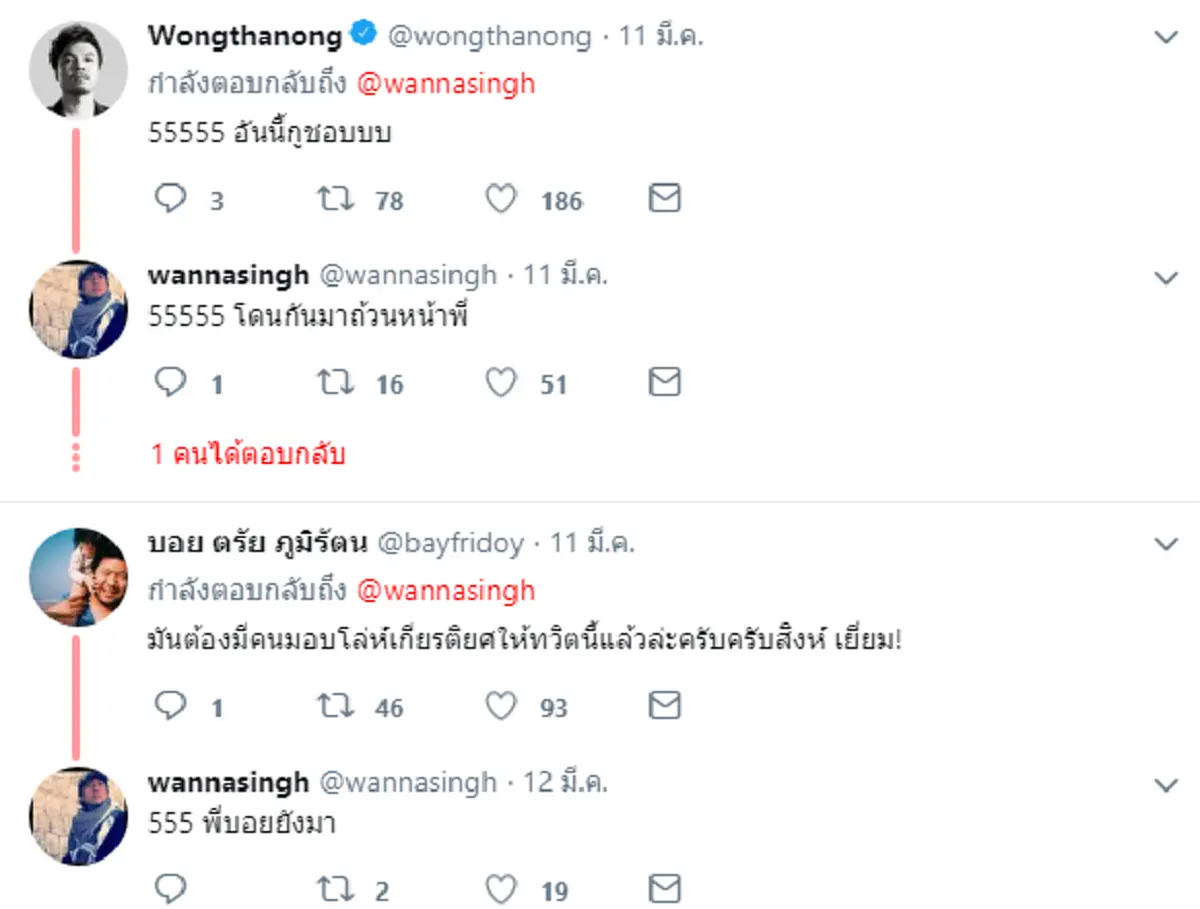 "วรรณสิงห์" พิธีกรชื่อดัง แนะคนไทย เลิกนิสัยทัก "อ้วนขึ้นหรือเปล่าเนี่ย" เพราะไม่มีชาติไหนเขากล้าถามกัน