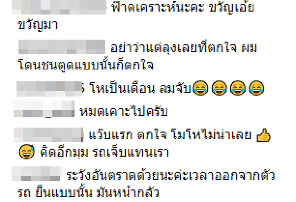 จตุรงค์ เผยนาทีระทึก สาวขับรถเสยท้าย ลงไปดูต้องสงสาร คู่กรณียกมือไหว้ทั้งที่แอร์แบ็กอยู่ตรงหน้าอก(คลิป)