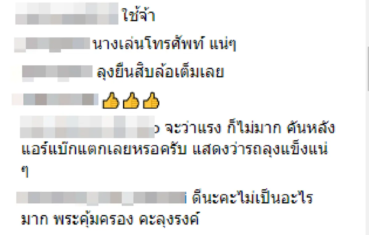 จตุรงค์ เผยนาทีระทึก สาวขับรถเสยท้าย ลงไปดูต้องสงสาร คู่กรณียกมือไหว้ทั้งที่แอร์แบ็กอยู่ตรงหน้าอก(คลิป)