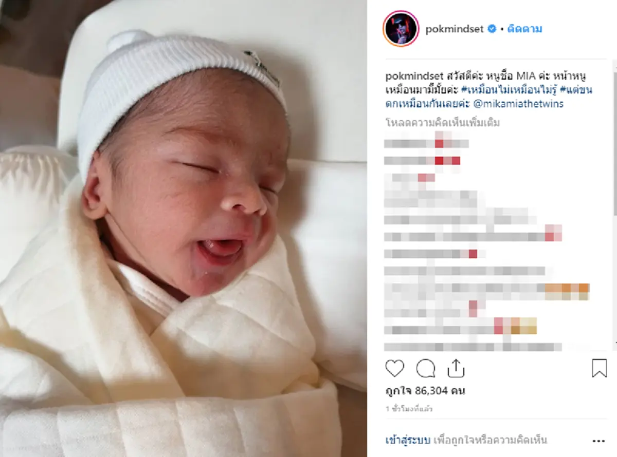 โพสต์แรกจาก \"มาร์กี้ \" ความรู้สึกของแม่ ป๊อกได้ยินเสียงลูกแฝดน้ำตาคลอ