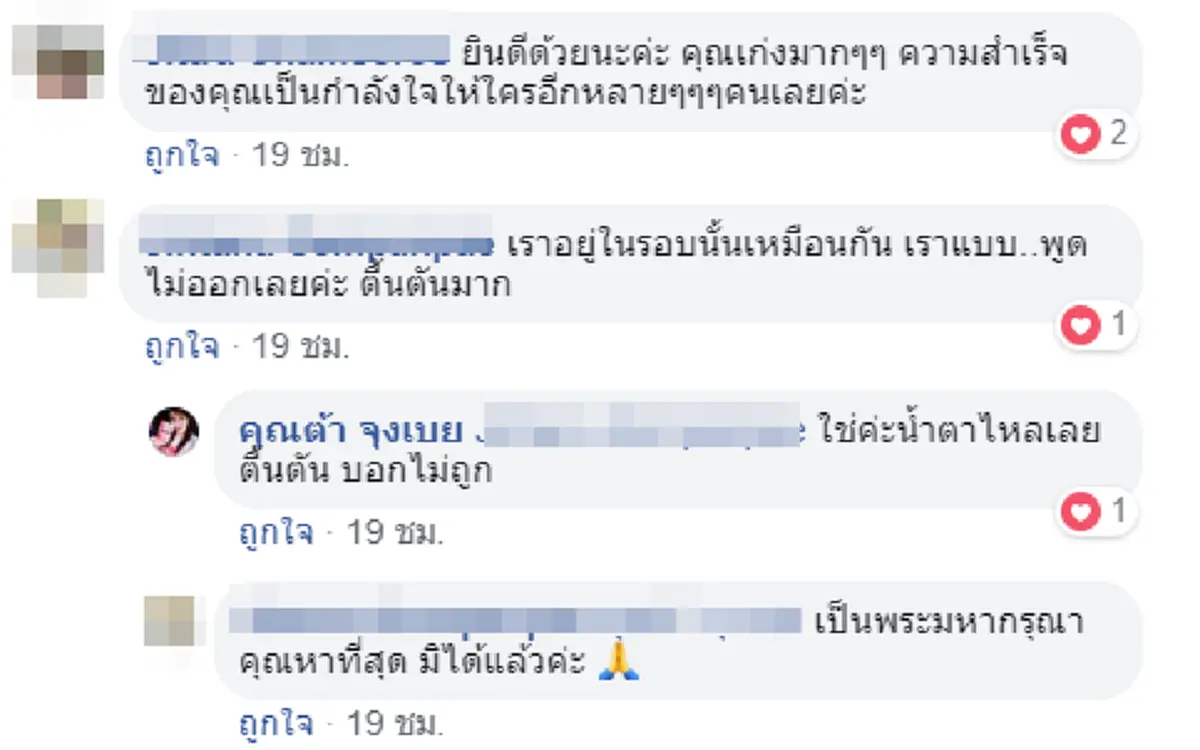หาที่สุดมิได้ สมเด็จพระเจ้าอยู่หัว ทรงโน้มพระวรกาย พระราชทานปริญญาบัตร ให้ถึงมือบัณฑิตพิการนั่งรถเข็น