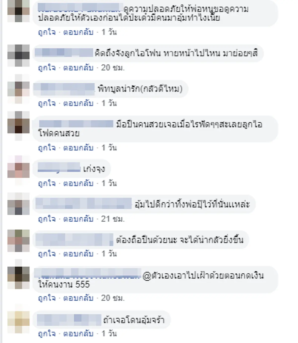 เจ้าตูบพันธุ์ชิสุ ยืนเป็นหูเป็นตา เพราะกลัวโจรมาขโมยตังค์