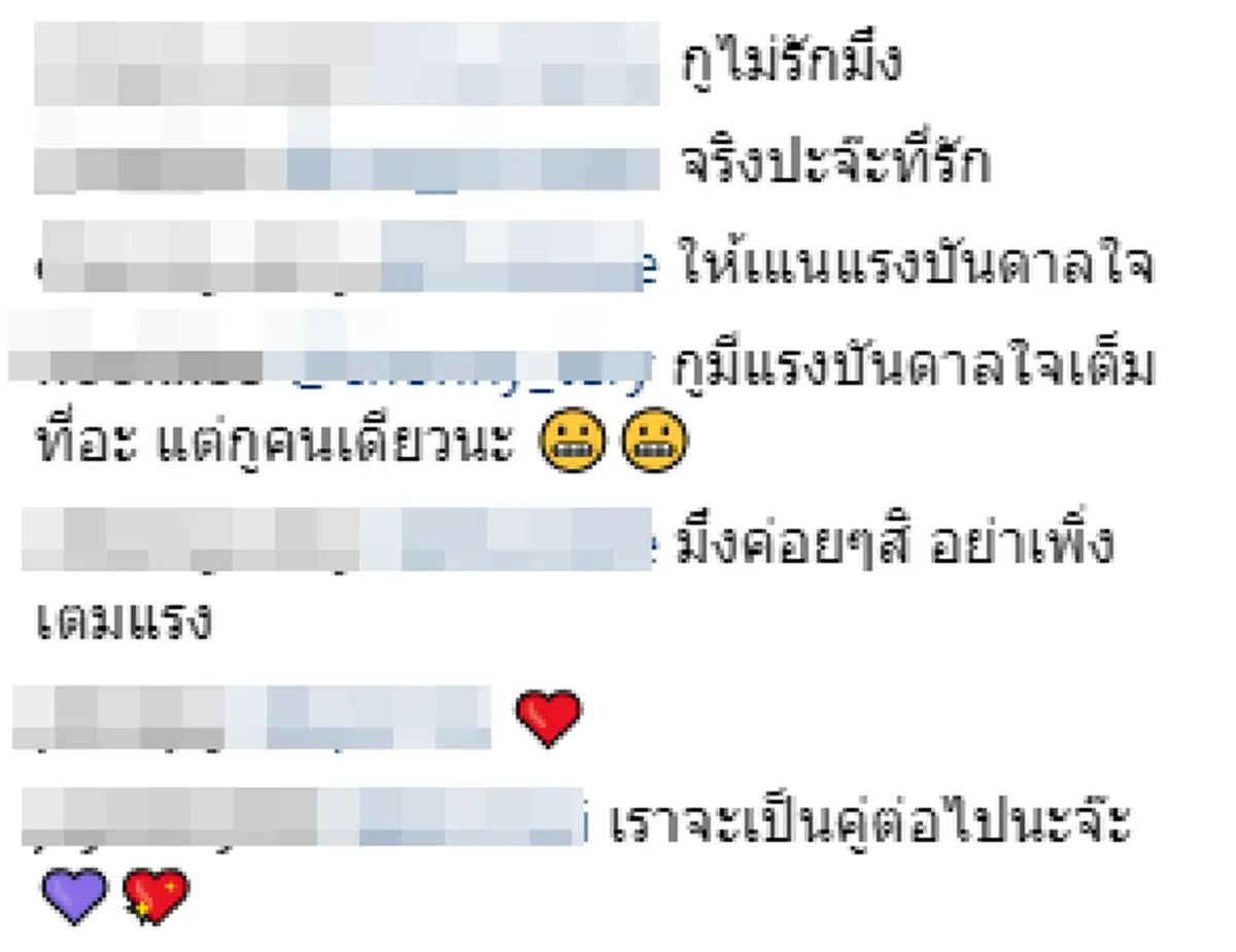 สาวหล่อฝ่าอุปสรรค จนได้แต่งงาน เพียงเพราะคำว่าไม่ได้มีต้นทุนชีวิตที่ดี เหมือนคนอื่น