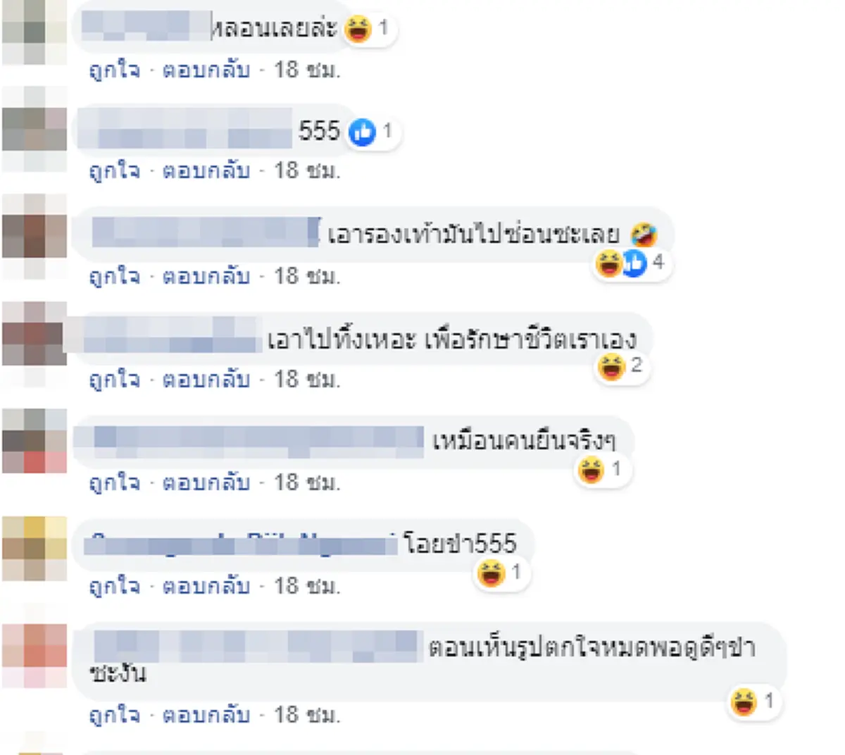 หนุ่มโพสต์ภาพพาหลอน เห็นแล้วหัวใจเกือบวาย นึกว่าใครยืนหน้าห้อง