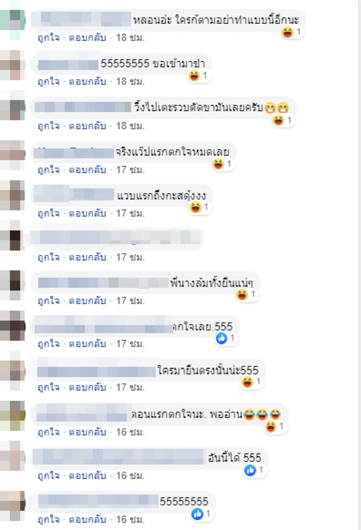 หนุ่มโพสต์ภาพพาหลอน เห็นแล้วหัวใจเกือบวาย นึกว่าใครยืนหน้าห้อง