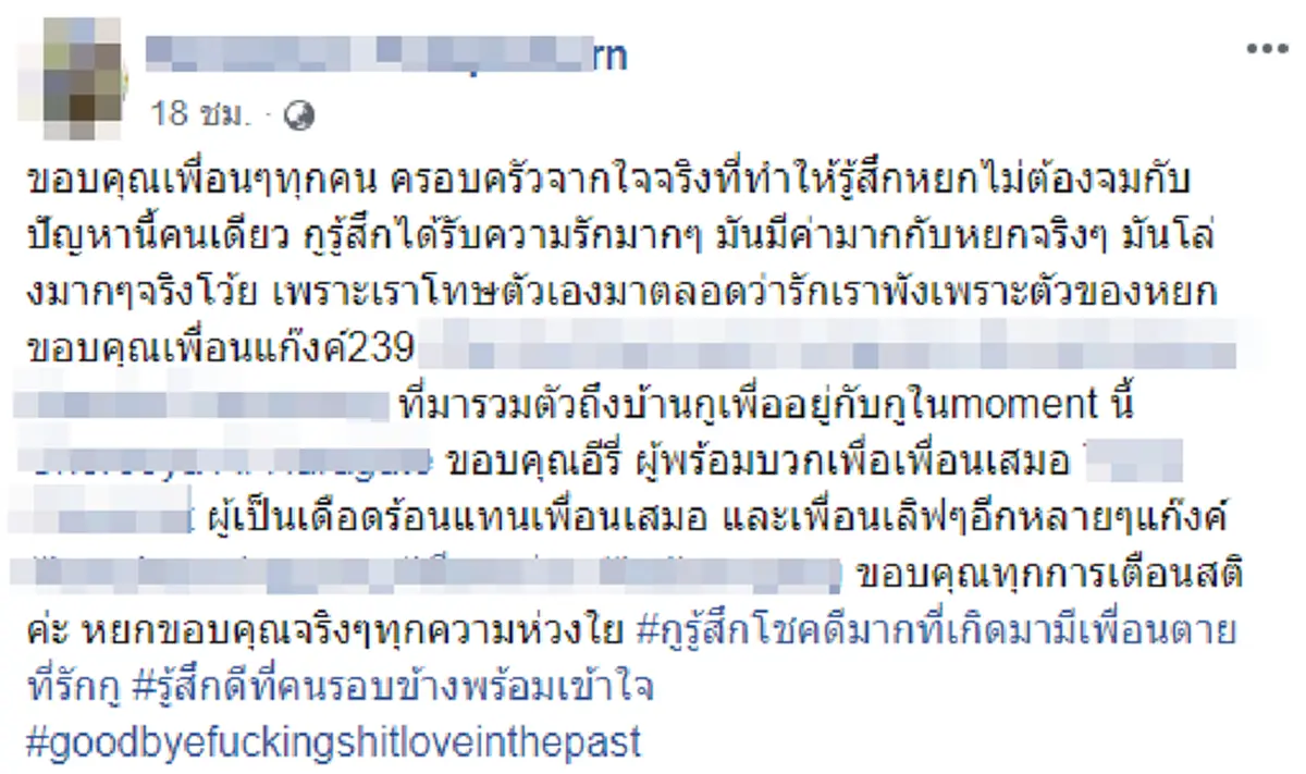 สาวสุดช้ำ โดยแฟนคบ 6 ปี ขอเลิก รู้ความจริงเจ็บถึงทรวง