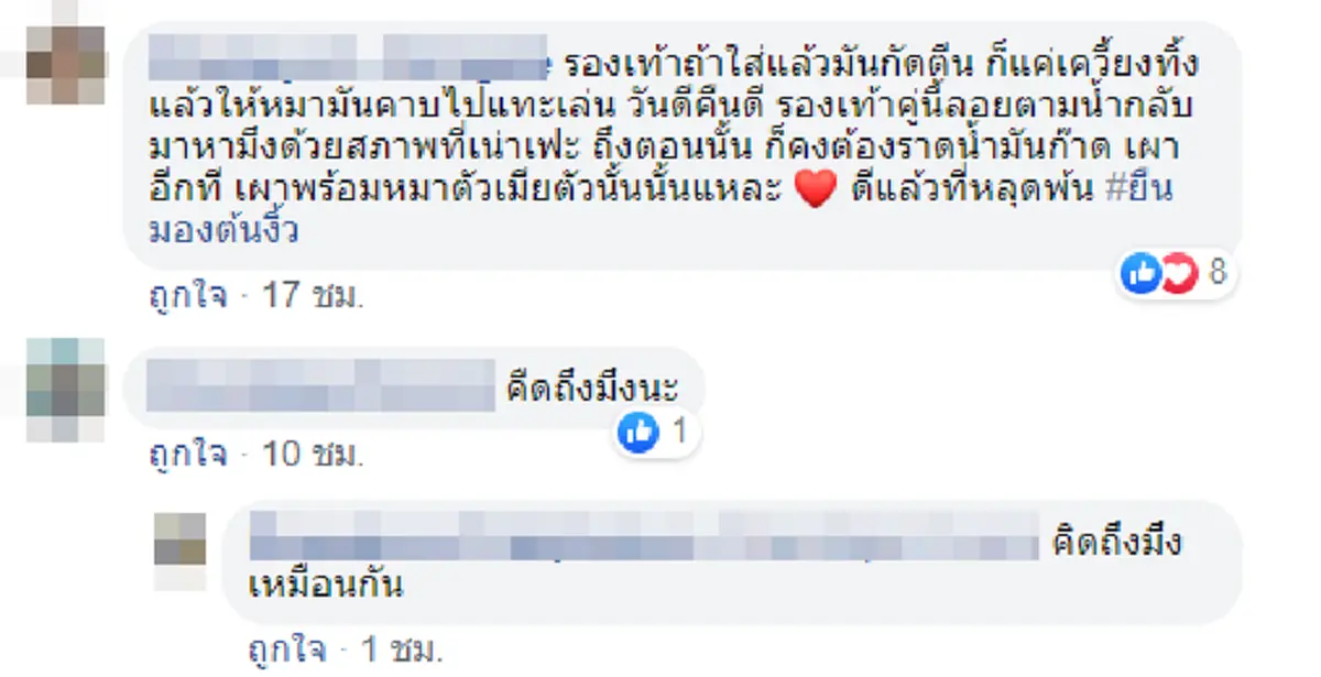 สาวสุดช้ำ โดยแฟนคบ 6 ปี ขอเลิก รู้ความจริงเจ็บถึงทรวง