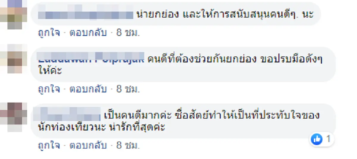 พนักงานทำความสะอาด เจอกระเป๋าปริศนา โดยบังเอิญ เปิดดูรีบแจ้งหาเจ้าของ