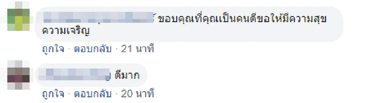 พนักงานทำความสะอาด เจอกระเป๋าปริศนา โดยบังเอิญ เปิดดูรีบแจ้งหาเจ้าของ