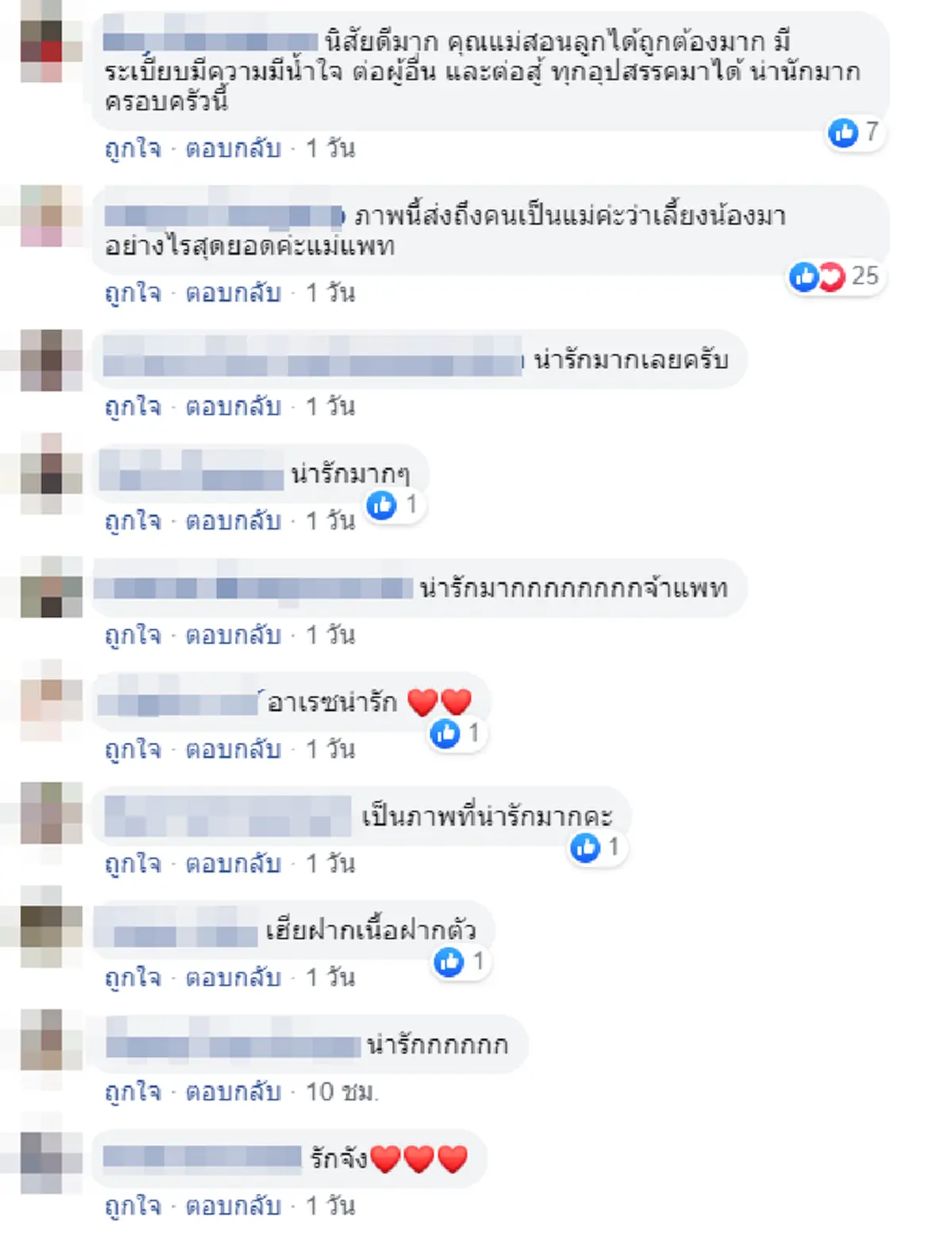 ชาวเน็ตอมยิ้ม คลิปน้องเรซซิ่ง ก้มไหว้ ลุงบรู๊ค  -ป้ากบ เห็นแล้วอยู่เป็น(คลิป)