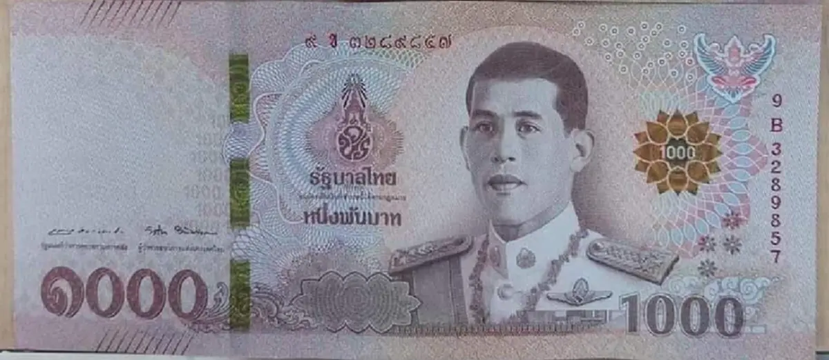 เตือนภัยแบงค์พันปลอมออกมาอีกแล้ว ส่องดูด้านซ้ายไม่มี ร.10