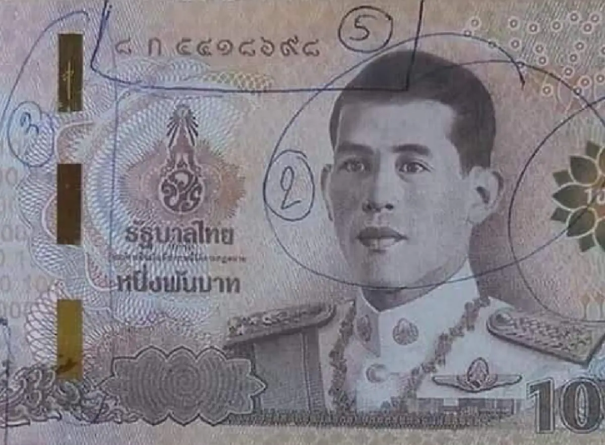เตือนภัยแบงค์พันปลอมออกมาอีกแล้ว ส่องดูด้านซ้ายไม่มี ร.10