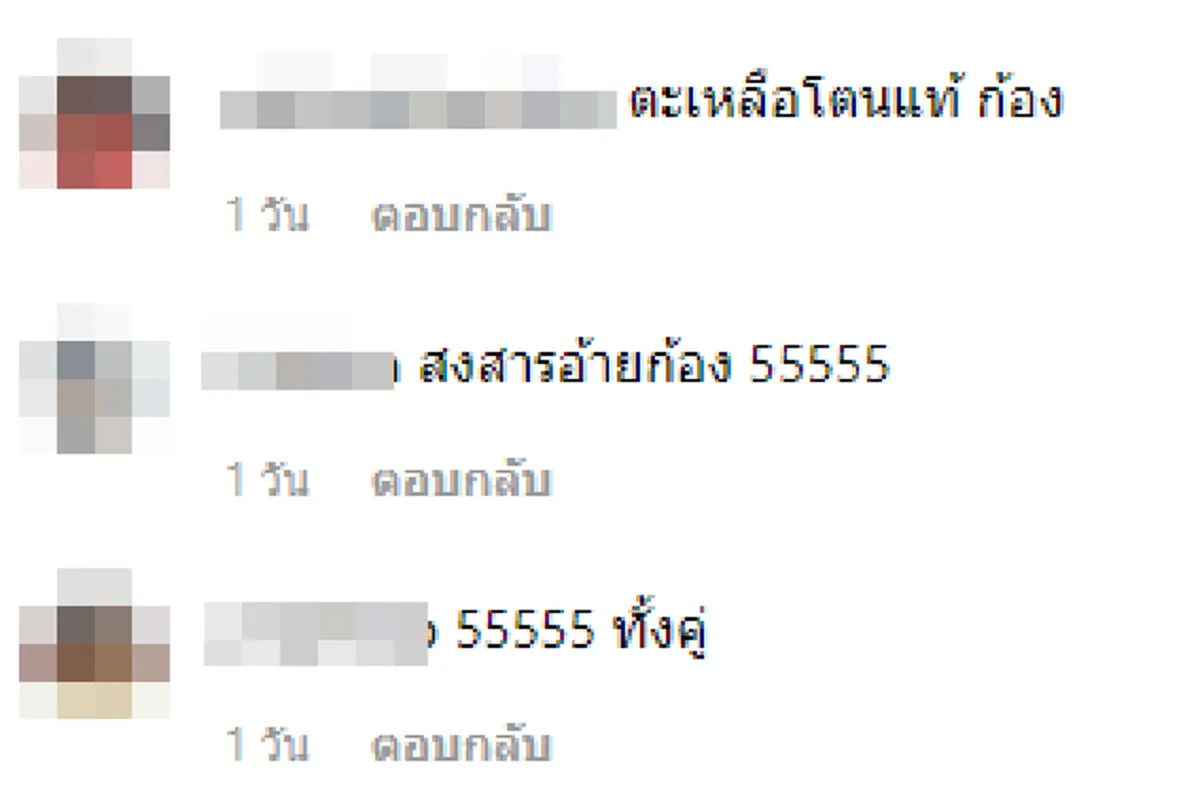 ก้อง ห้วยไร่ ไม่ทนขอระบายความในใจลูกผู้ชาย หลังถูกเชิญมาร่วมคอนเสิร์ตกับเบิ้ล ปทุมราช(คลิป)