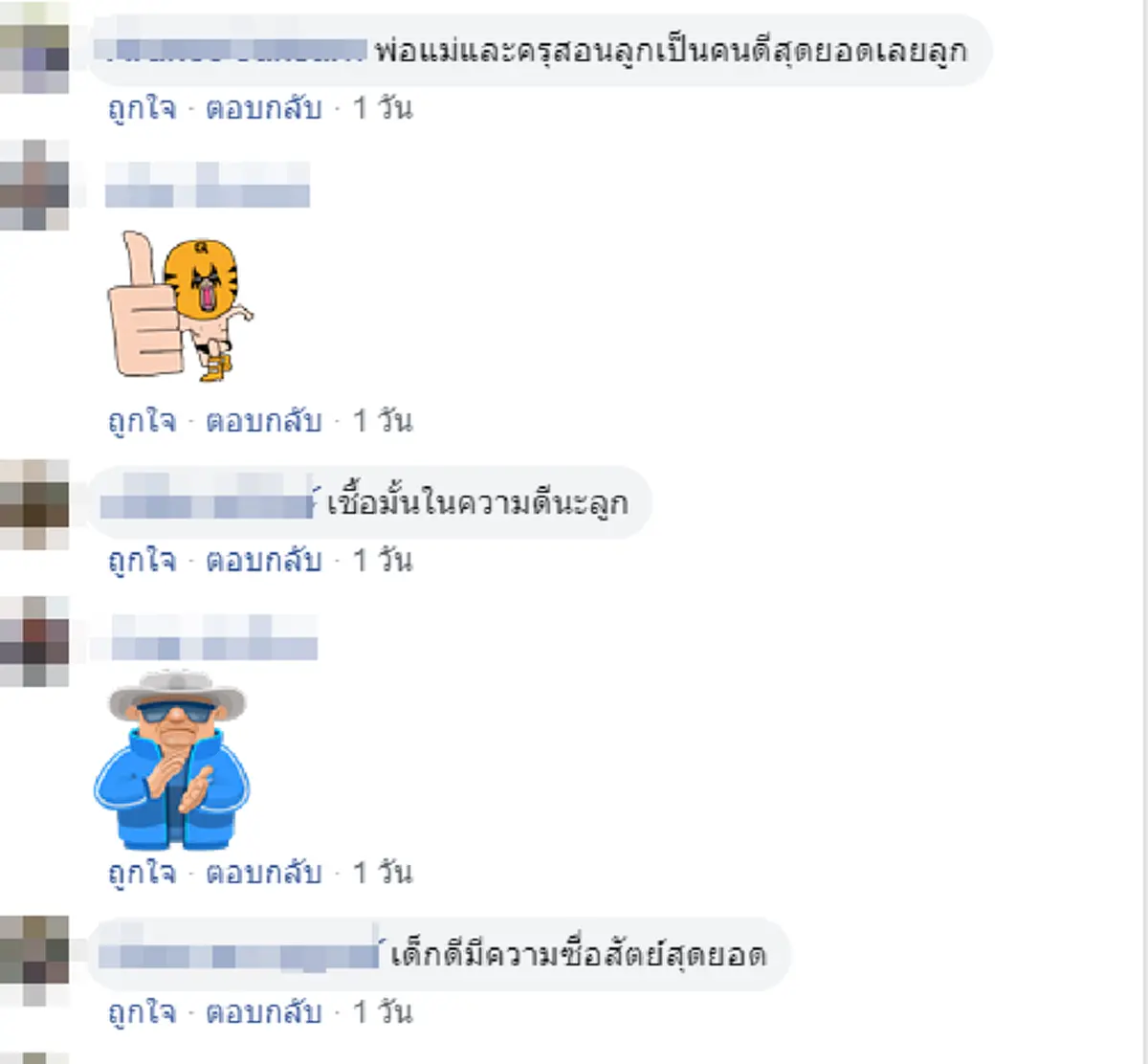 หนูน้อย ป.3 เจอกระเป๋าปริศนา เปิดดูเห็นเงินแสน รีบส่งคืนครูหาเจ้าของด่วน