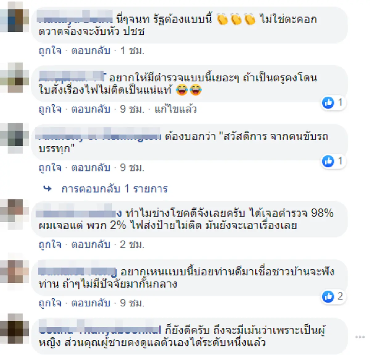 สาวขับรถจะไปจันทบุรี ระหว่างทางเครื่องยนต์มีปัญหา เจอตำรวจทางหลวงใจดีเข้าช่วยเหลือให้ที่พักอาศัย(คลิป)