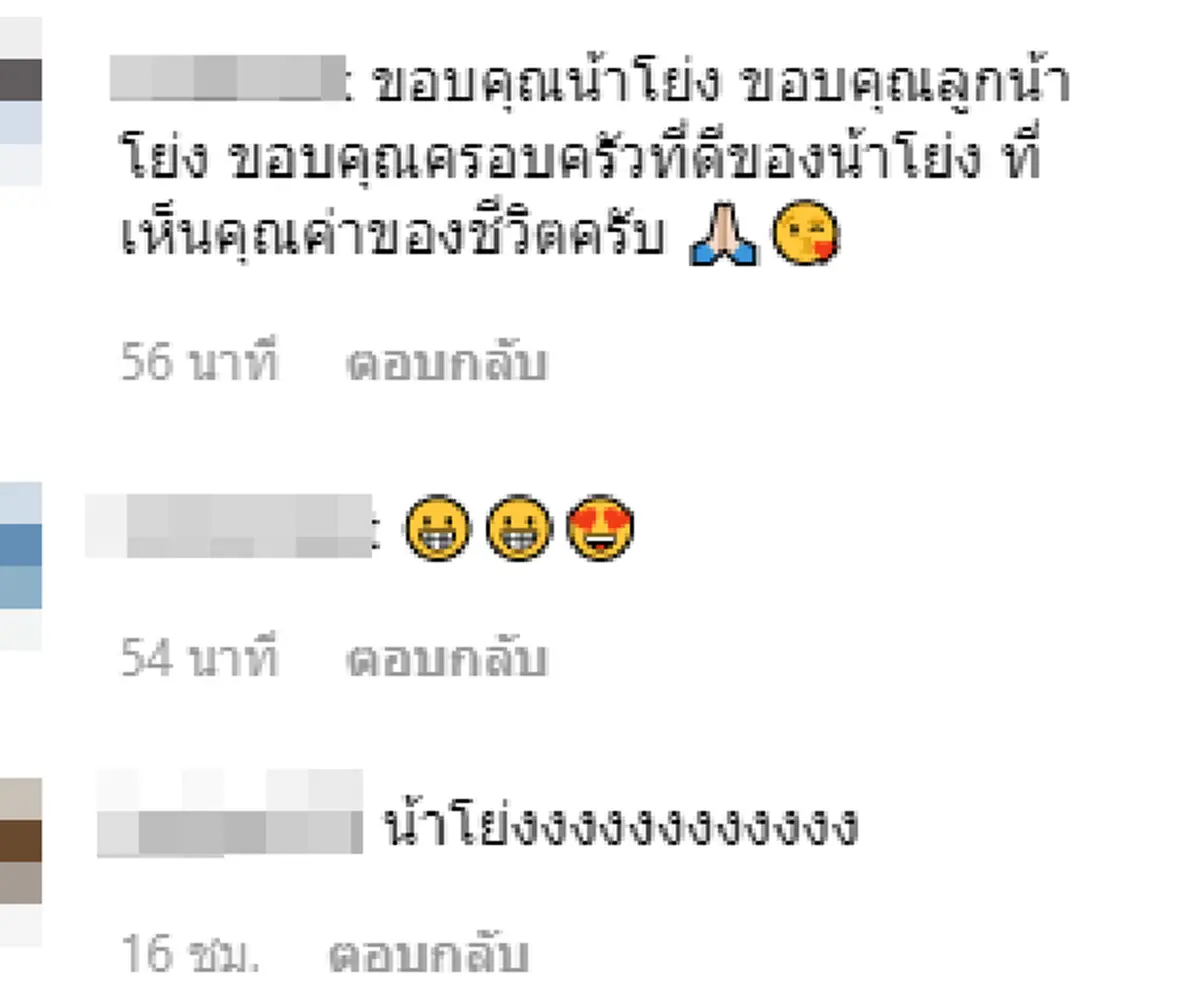โย่ง เชิญยิ้ม เกือบมีเรื่องกับลูกชาย หลังโมโหจัด พูดไม่ดีใส่พ่อ