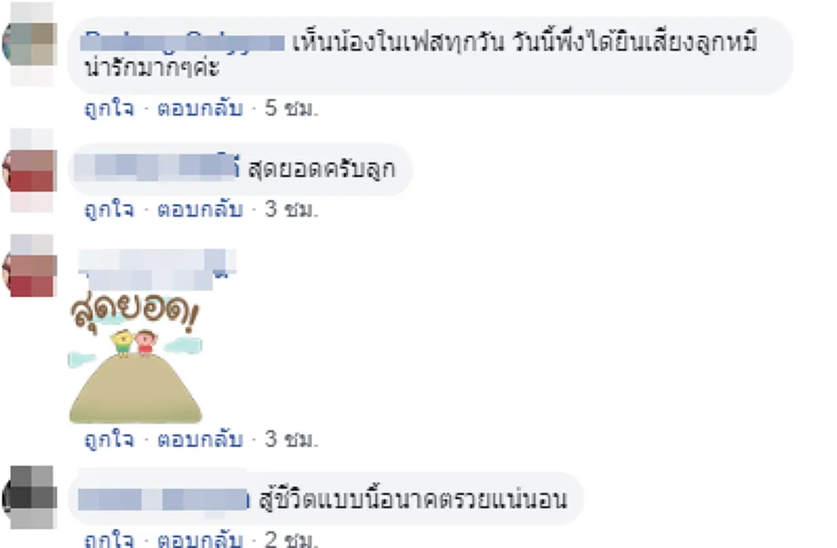 น้องภาคินนร.ชั้นป.6 ใช้เวลาว่างให้เกิดประโยชน์ ด้วยการช่วยแม่ขายขนม(คลิป)