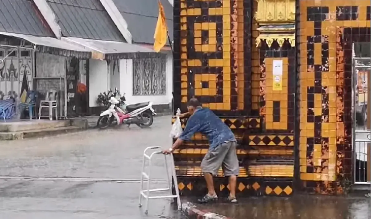 อดีตทหารพิการ