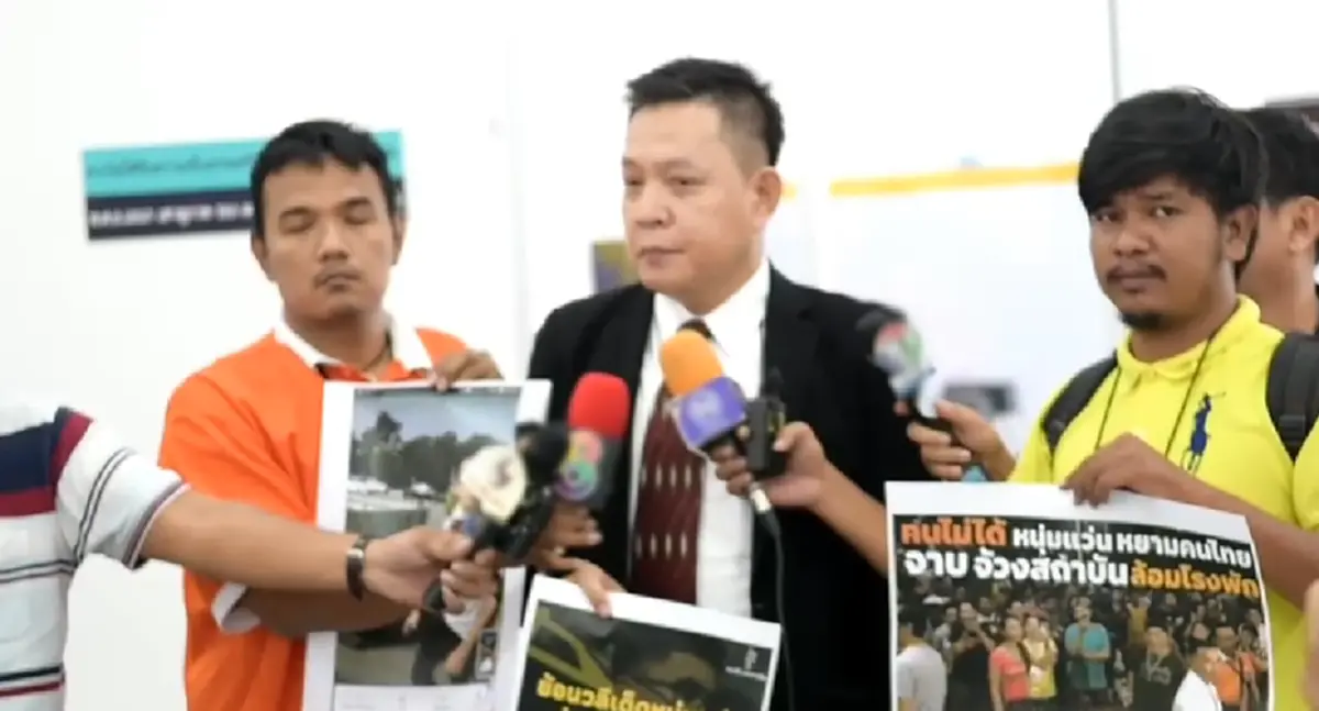 ประธานกลุ่มสหพันธ์ปกป้องสถาบันไทย เข้าแจ้งความกองปราบ เอาผิดหนุ่มแว่นหัวร้อน ดำเนินคดีตามมาตรา 112