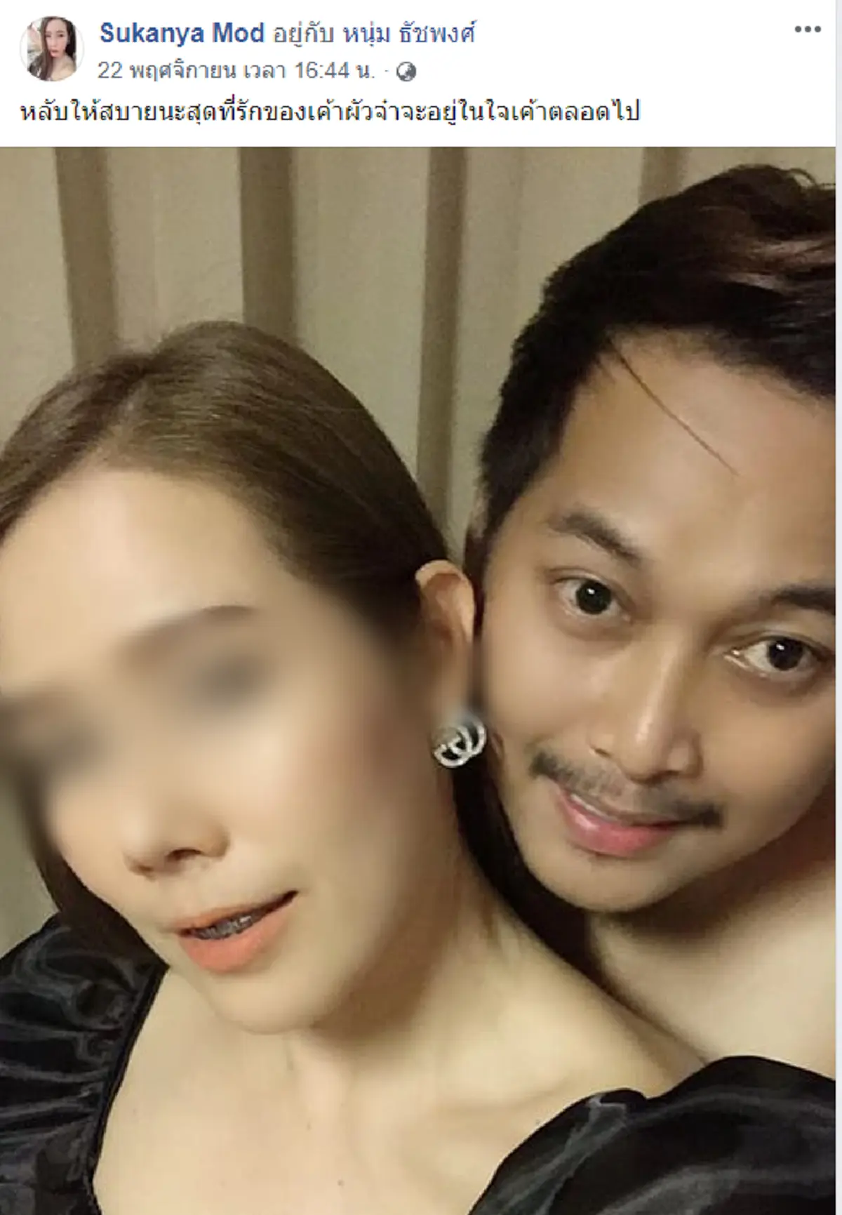 แฟนสาวนักร้องนำวง FEELโพสต์เศร้า