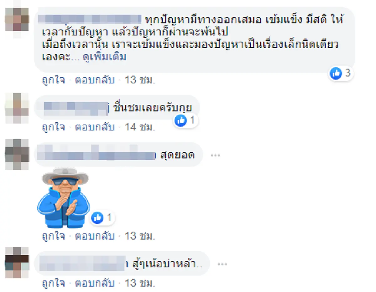 เปิดวินาที หนุ่มพลเมืองดี เข้ากระชากตัวชายหวังคิดสั้น