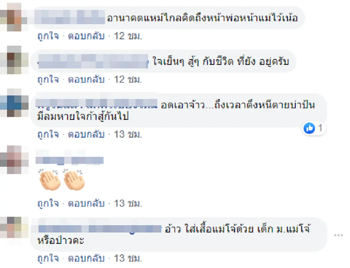 เปิดวินาที หนุ่มพลเมืองดี เข้ากระชากตัวชายหวังคิดสั้น