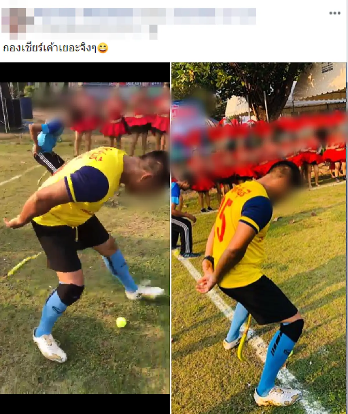 ครูโหดปล้นทอง หลังก่อเหตุยังใช้ชีวิตปกติ ทำกิจกรรมวันครูอย่างไม่รู้สึก