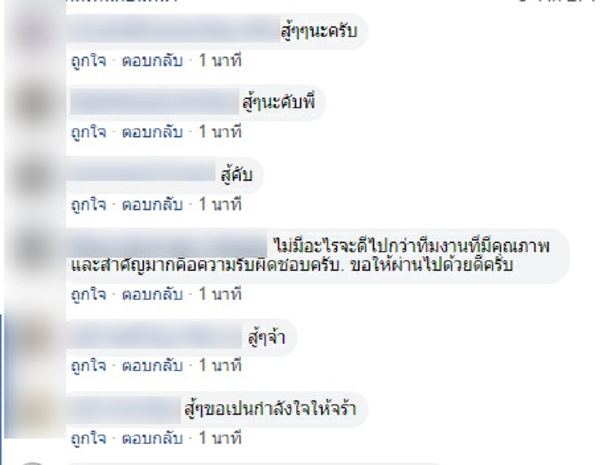 แห่ชื่นชมสปิริต \"ออแกไนซ์\" หลังเจอพายุถล่มงานแต่ง ให้สัญญาไม่ทิ้งแน่นอน