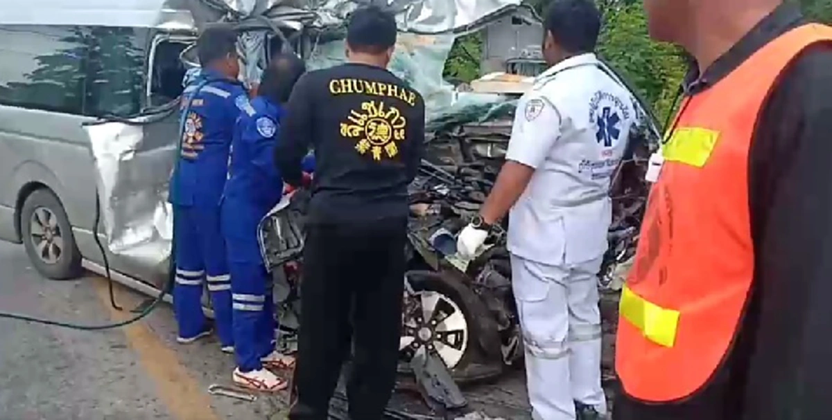 อุบัติเหตุรถตู้ชนกับรถพ่วงบรรทุกน้ำมัน
