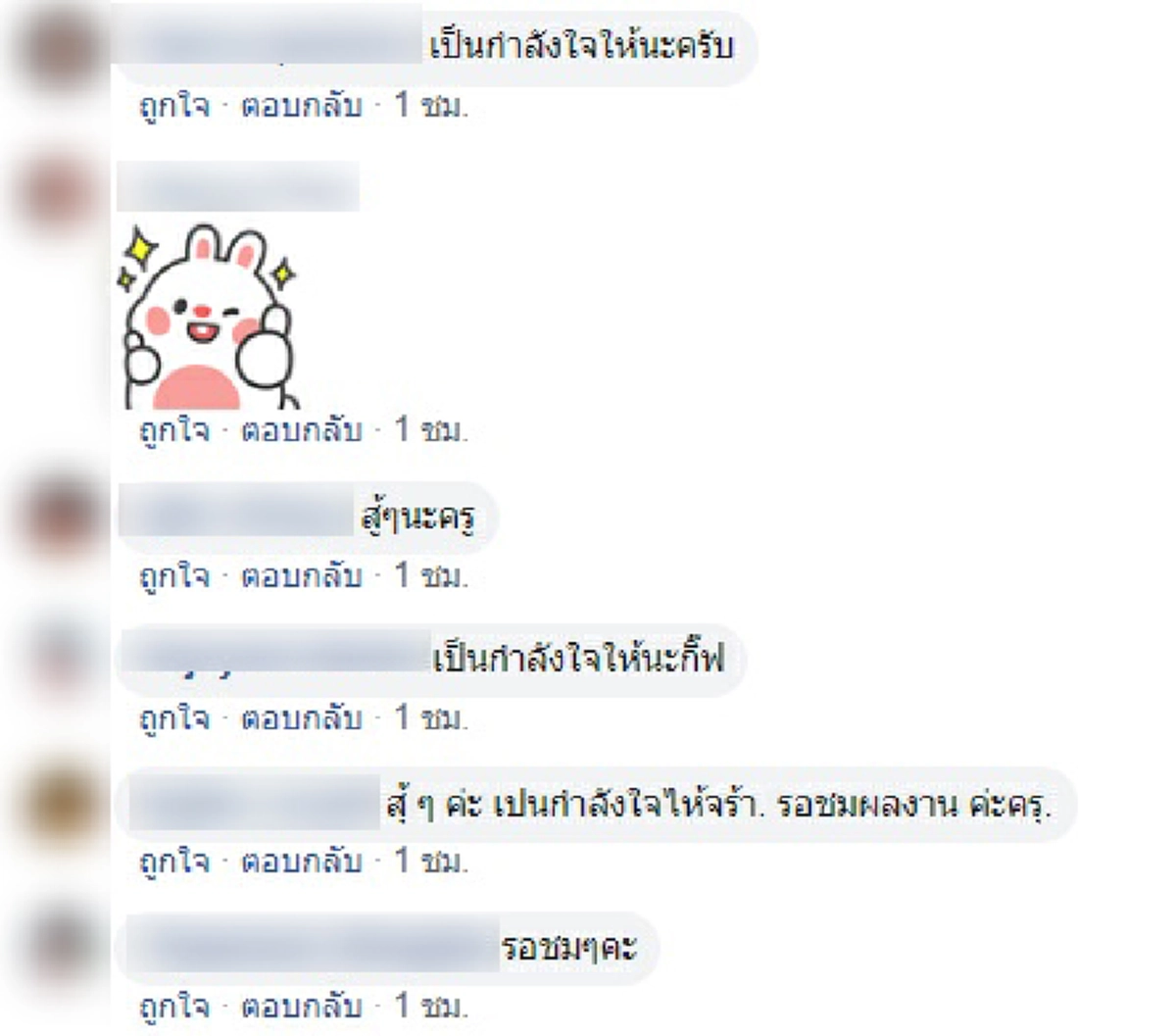 แห่ชื่นชมสปิริต \"ออแกไนซ์\" หลังเจอพายุถล่มงานแต่ง ให้สัญญาไม่ทิ้งแน่นอน